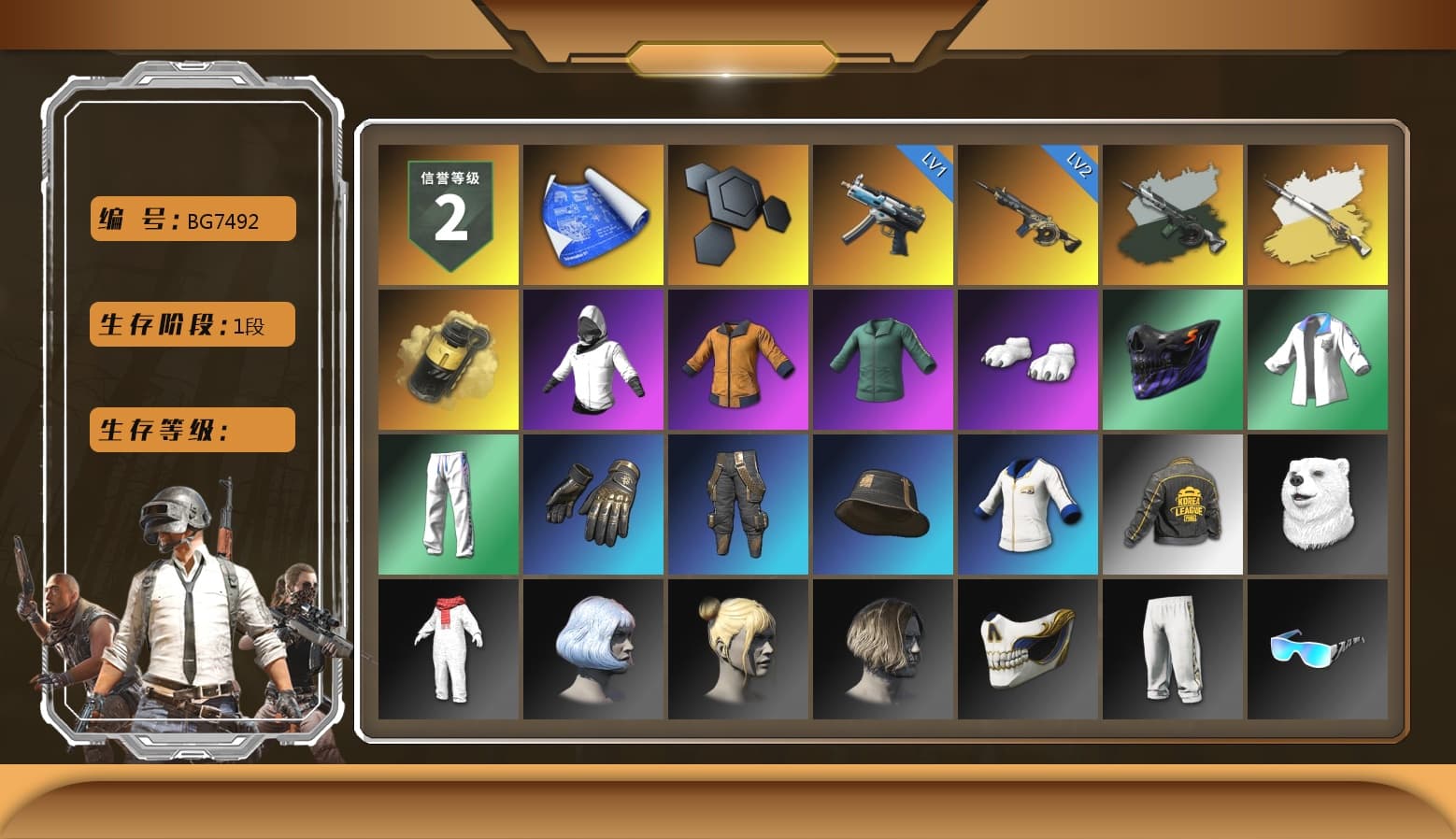 Time Keeper - M416 (Gray Green), Cosmic Caliber - Kar98k (White Yellow), Cosmic Caliber - Kar98k, Yellow Smoke Grenade, Polar Bear Feet, XingHun's Tiger Strike Jacket, XingHun's Tiger Strike Pants, PKL 2019 Phase 2 Jacket - 1