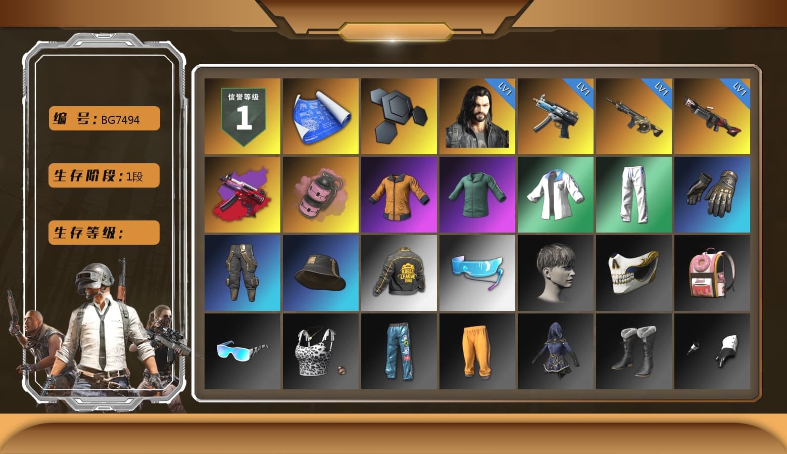 Pink Smoke Grenade, XingHun's Tiger Strike Jacket, XingHun's Tiger Strike Pants, PKL 2019 Phase 2 Jacket, Full Autumn — M416 - 1