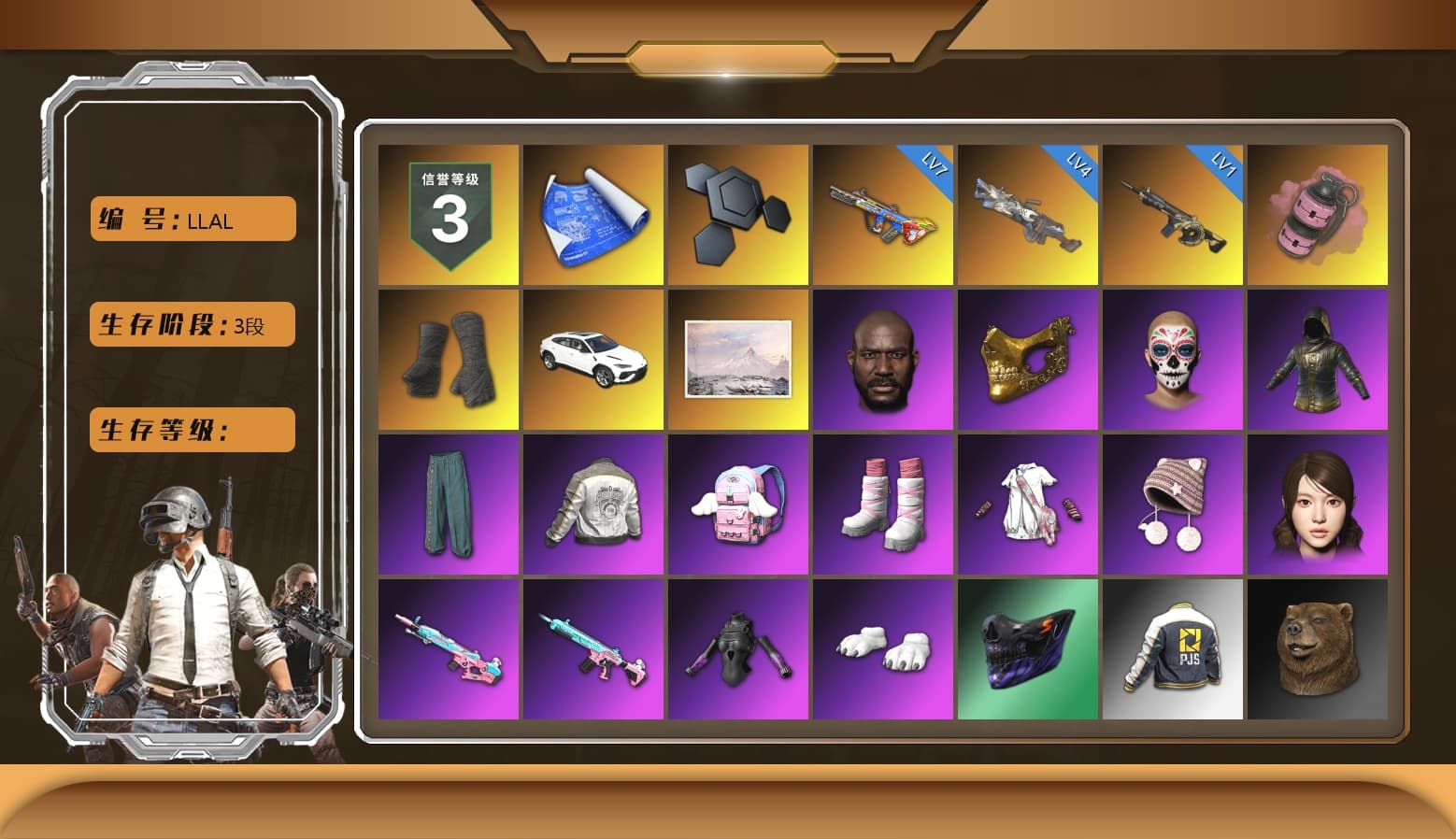 Pink Smoke Grenade, Duncan's Infiltrator Handwraps, «Urus S» SUV, Jonathan Kamau, PGC 2021 Contingent Chaos Mask, Pubg X Newjeans, Polar Bear Feet, Harley Quinn's Hair, PML 2019 Phase 2 Jacket, PJS 2019 Phase 2 Jacket, Sideshow Bear Feet, StreamerOne - 1