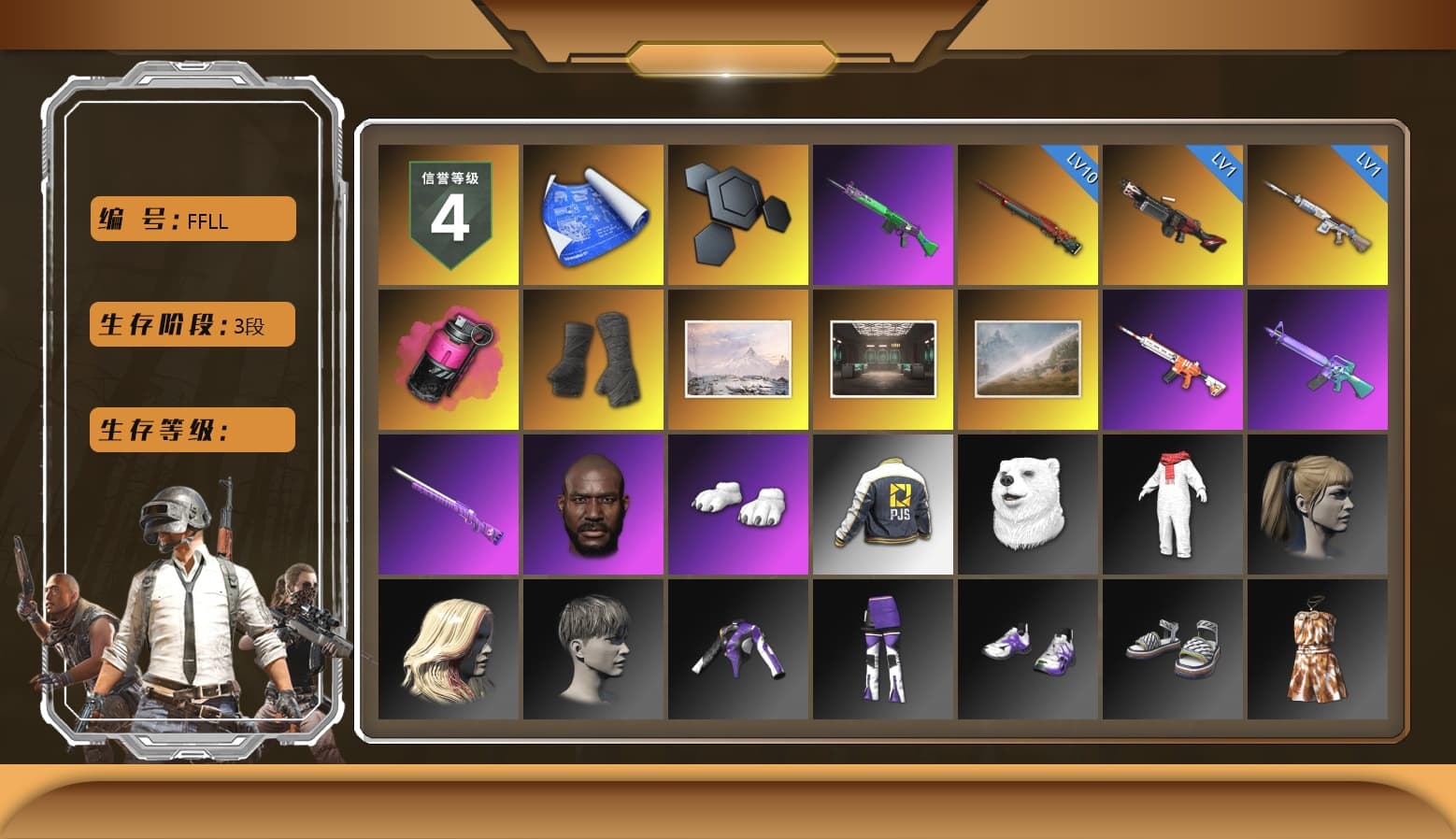 Magenta Smoke Grenade, Duncan's Infiltrator Handwraps, SkipNhO's SLR, Jonathan Kamau, Polar Bear Feet, Harley Quinn's Hair, CigaretteSTV's M416, MadDog — M16A4, JennaJulien's M24, PJS 2019 Phase 2 Jacket, Crimson Snowflake - QBZ, Diva Glasses (White) - 1
