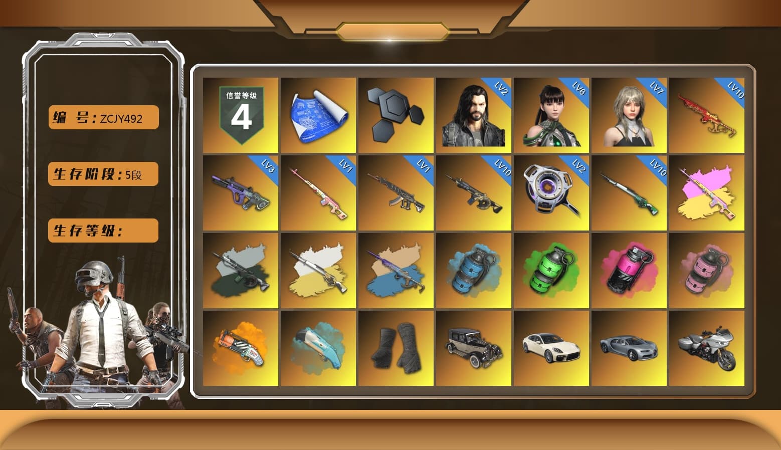 Rest in Pink — Dragunov [1], Rest in Pink - Dragunov (Pink Yellow), Time Keeper - M416 (Gray Green), Cosmic Caliber - Kar98k (White Yellow), Yule Sleigh - Mini14 (Gold Blue), Azure Smoke Grenade, Emerald Smoke Grenade, Magenta Smoke Grenade, Pink Smoke Grenade, Orange Fog of Fury — M79, Duncan's Infiltrator Handwraps, «Panamera Turbo S» Sedan, 9S's Hairstyle, Jonathan Kamau, PGC 2021 Contingent Chaos Mask, Demon Biker Horns, Polar Bear Feet, Nier, Harley Quinn's Hair, "CVO™ Road Glide® ST" Motorcycle, PML 2019 Phase 2 Jacket, XingHun's Tiger Strike Jacket, XingHun's Tiger Strike Pants, NPL 2019 Phase 2 Jacket, Sideshow Bear Feet, Exquisite Pants, Training Jacket (Green), Full Autumn — M416, Blue Thunder Gloves - 1