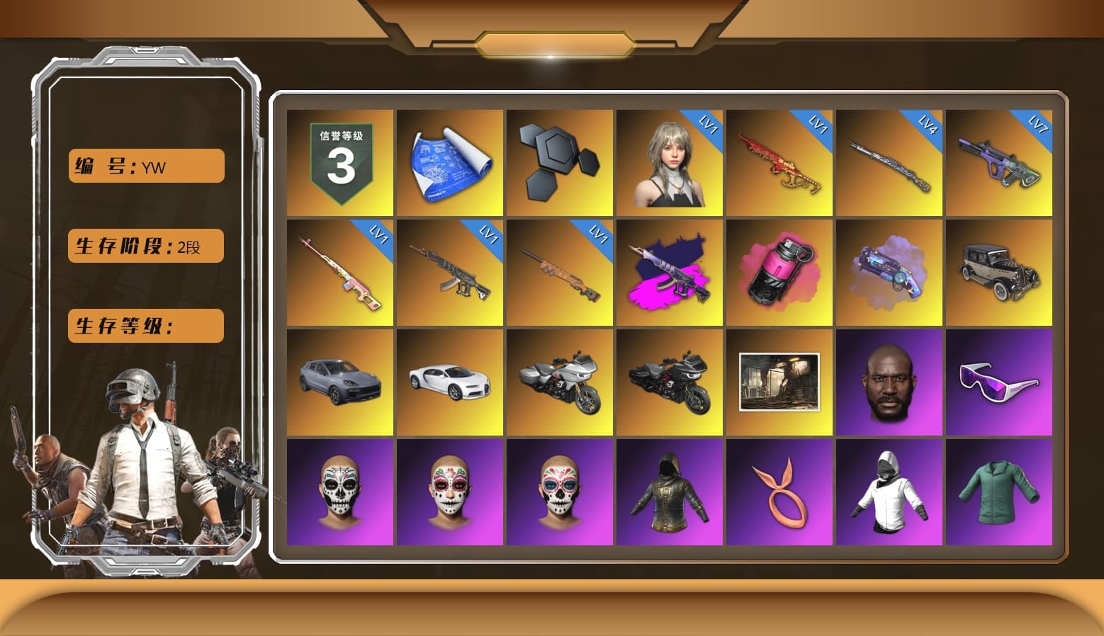 Rest in Pink — Dragunov [1], Demon's Touch - ACE32 (Purple Fuchsia), Magenta Smoke Grenade, Purple Magical Mist — M79, «Cayenne Turbo GT» SUV, «Chiron» Sports Car, Jonathan Kamau, Snow Glasses, Aespa, Polar Bear Feet, Harley Quinn's Hair, "CVO™ Road Glide® ST" Motorcycle, XingHun's Tiger Strike Jacket, XingHun's Tiger Strike Pants, PJS 2019 Phase 2 Jacket, Exquisite Pants, XiongDi Hoodie, Sha Wujing's Shorts, GPT 2025 Four Angry Men Jacket, Training Jacket (Green), Blue Thunder Gloves, HUYA T-shirt, DOUYU T-shirt - 1