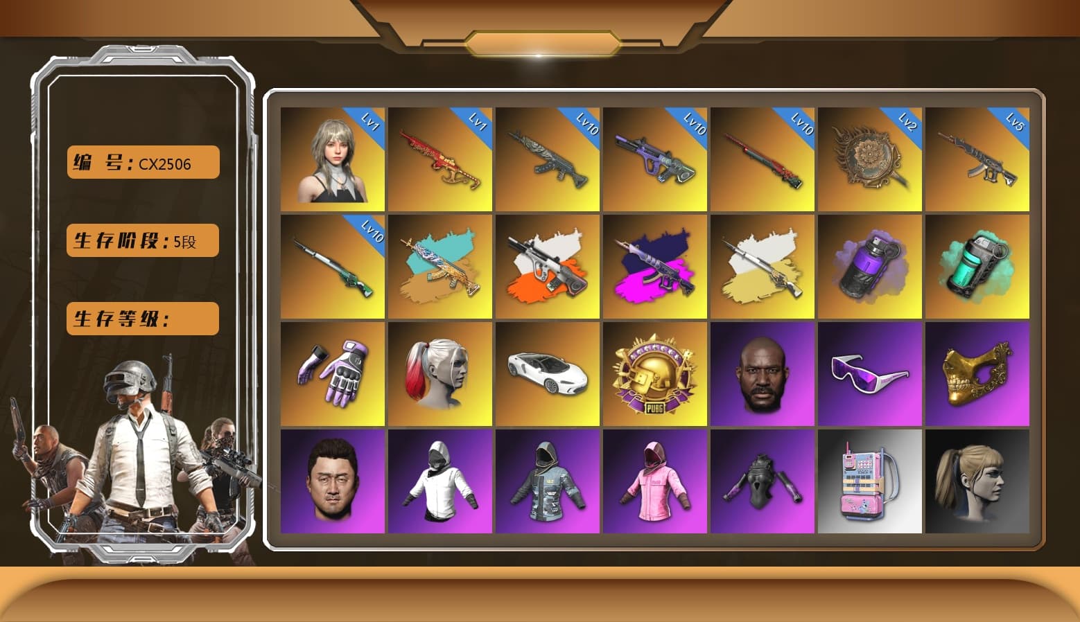 Sun Wukong — M24 [MAX], Neon Dream — AUG [MAX], Glasya [MAX], Azure Dragon — Beryl M762, Tang Sanzang — Pan, Yule Sleigh — Mini14, «McLaren GT Standard (Silica White)» Sports Car, Reaper, Rash Beixli Xtra Tough Jacket, Rash Beixli Xtra Tough Jacket, Heybox Gloves, Danucd's Gloves, Harley Quinn's Hair, Hairstyle PGI.S, Harley Quinn's Hair, Jonathan Kamau, PGC 2021 Contingent Chaos Mask, Snow Glasses, Purple Smoke Grenade, Teal Smoke Grenade, Demon's Touch — ACE32, Cosmic Caliber - Kar98k, Cosmic Caliber - Kar98k (White Yellow), Neon Dream - AUG (White Orange), Demon's Touch - ACE32 (Purple Fuchsia) - 1