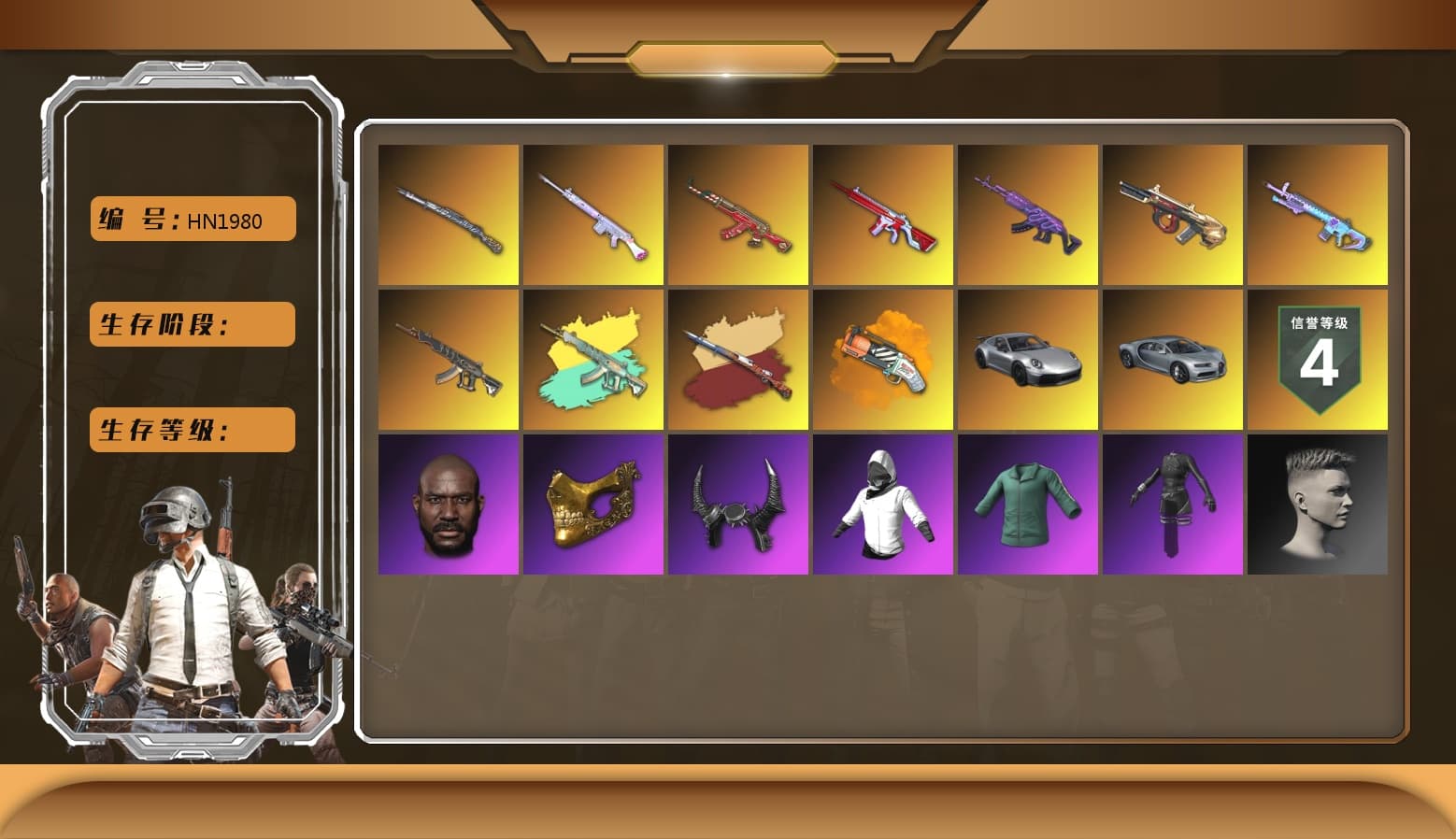 Orange Fog of Fury — M79, Hi-top Trainers (Red), «911 Carrera GTS» Sports Car, Jonathan Kamau, PGC 2021 Contingent Chaos Mask, Demon Biker Horns, PLAYERUNKNOWN's Bandana, Heavy Fur Coat (Black), Aespa, Polar Bear Feet, PJS 2019 Phase 2 Jacket, Sha Wujing's Shorts, StreamerOne, Training Jacket (Green), Blue Thunder Gloves, Diva Glasses (White) - 1