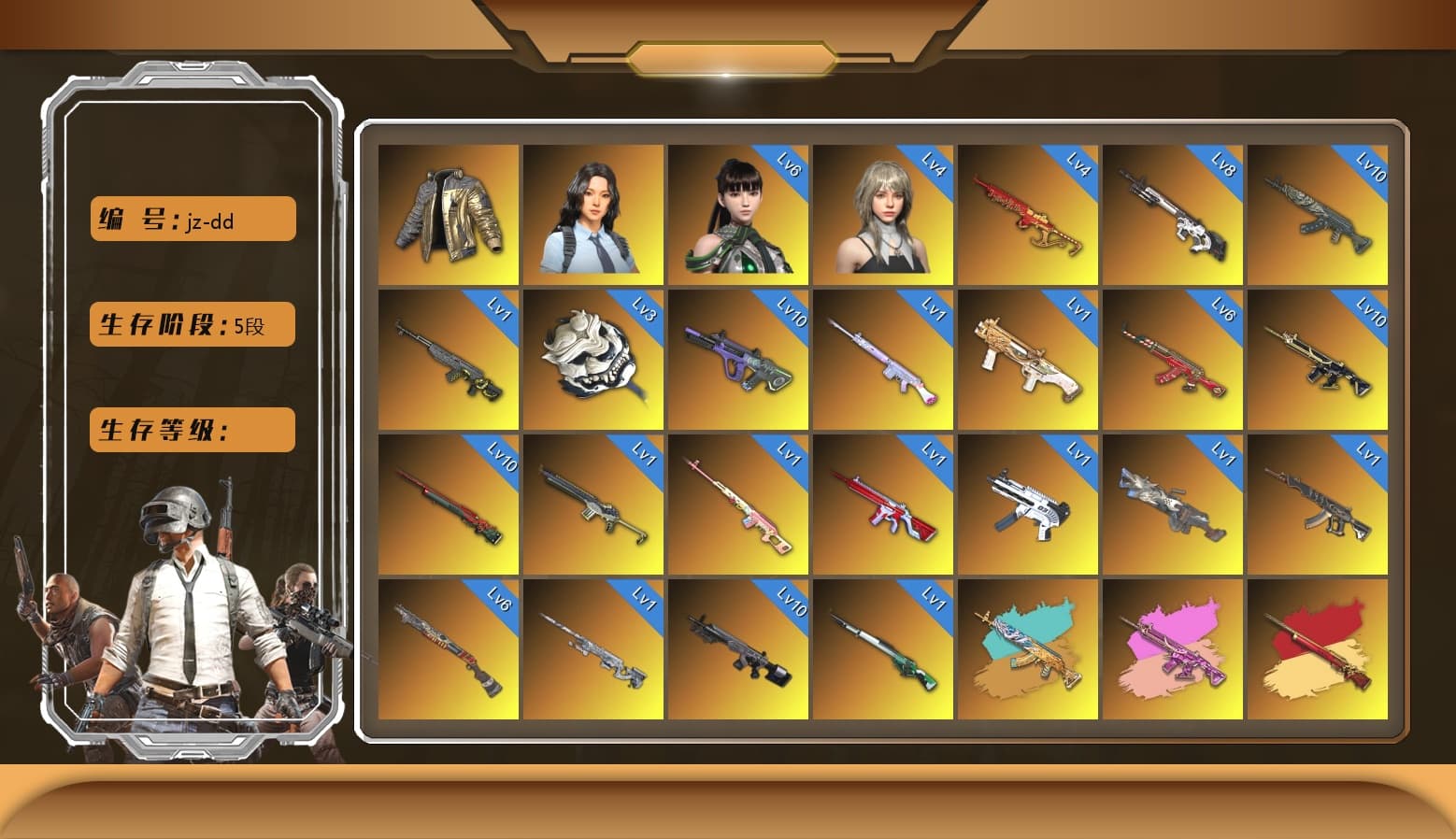 Cosmic Caliber - Kar98k [MAX], Sun Wukong — M24 [MAX], Cyber Threat — Mk12 [MAX], Zhu Bajie — M416 [MAX], Neon Dream — AUG [MAX], Santa's Helper — AKM [MAX], Yule Sleigh - Mini14 (Gold Blue), Absolute Zero - Groza (Yellow Coral), Glasya [1], Azure Dragon — Beryl M762, Yule Sleigh — Mini14, Deadly Dollhouse — SLR, No Signal — M416, ZERO-G — MP5K, Cerberus — M249, Black Tortoise — SKS, Sha Wujing — Mini14, White Tiger — Pan, «Chiron» Sports Car, «Panigale V4 S (Ducati Red)» Motorcycle, Hanna, Douyu Biker Jacket, Snow Glasses, PGC 2021 Contingent Chaos Mask, Demon Biker Horns, The Joker's Hair, Harley Quinn's Hair, Jonathan Kamau, 9S's Hairstyle, Nier, Escapee Jacket, Rash Beixli Xtra Tough Jacket, Rash Beixli Xtra Tough Jacket, Pubg X Newjeans, Harley Quinn's Hair, Danucd's Gloves, Zhu Bajie — M416 (Magenta Peach), Rest in Pink — Dragunov (Teal Pink), «Countach LPI 800-4» Sports Car, «Urus S» SUV, «Panigale V4 S (Gold Rush)» Motorcycle, Purple Smoke Grenade, Orange Fog of Fury — M79, Ivory Fog of Fury — M79, Demon's Touch — ACE32, Aespa, Sun Scorched — S1897, «Chiron» Sports Car, «Panamera Turbo S» Sedan, Faded Ghost — AWM, Obscura - Mk12 (Silver Fuchsia), Obscura - Mk12, Cosmic Caliber - Kar98k (White Yellow), EVE - 1