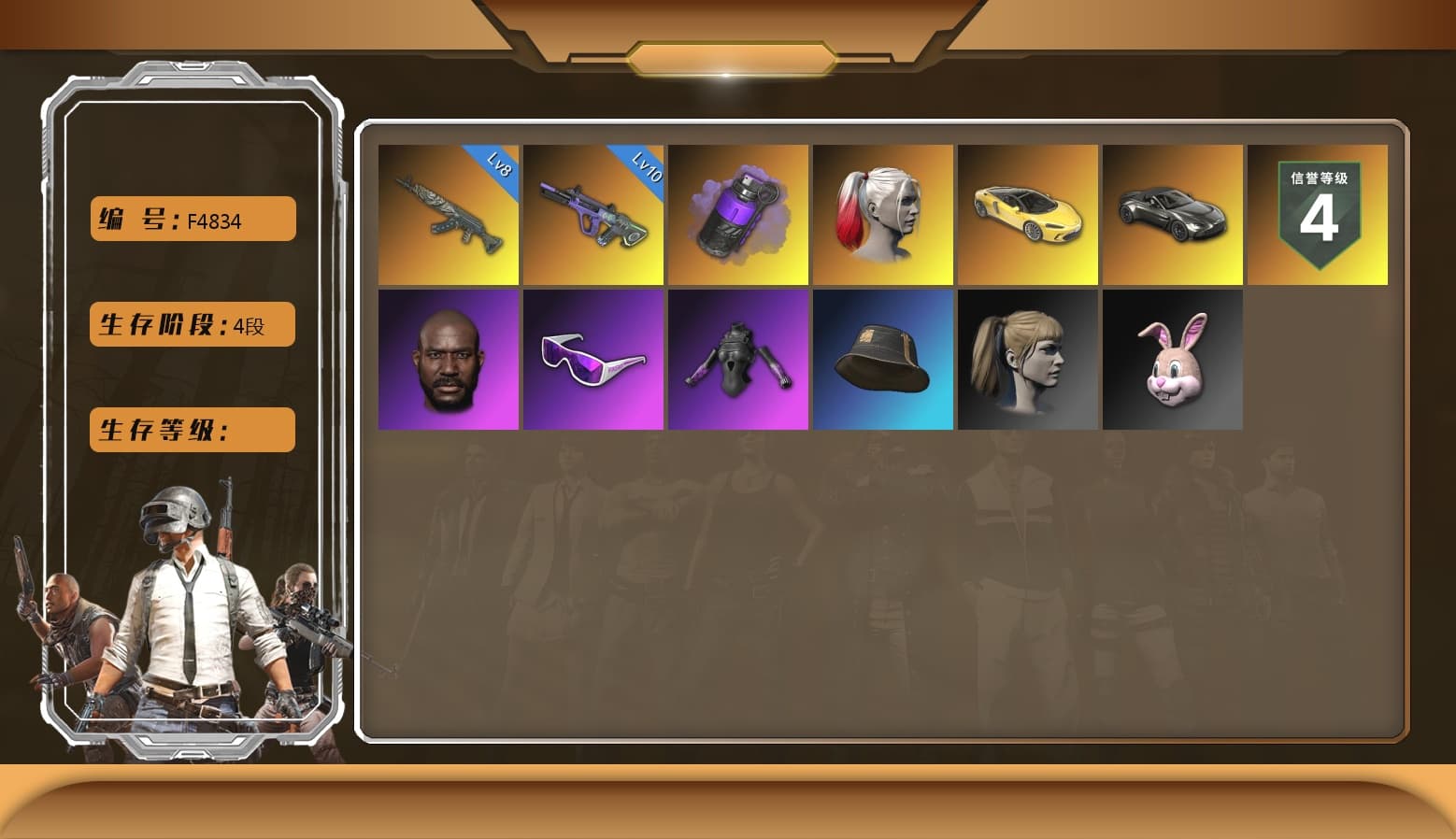 Azure Dragon — Beryl M762 [MAX], Neon Dream — AUG, Snow Glasses, Harley Quinn's Hair, Harley Quinn's Hair, Jonathan Kamau, Danucd's Gloves, «V12 Vantage Roadster» Sports Car, Purple Smoke Grenade - 1