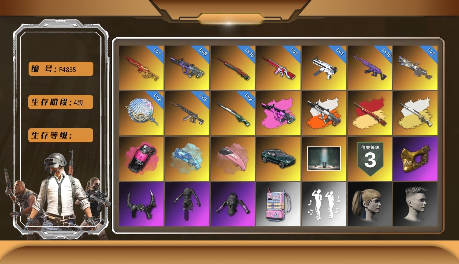 Medusa — Beryl M762 [MAX], Neon Dream — AUG [MAX], Blue Magical Mist — M79, Magenta Smoke Grenade, Sun Wukong — M24, Siren — Pan, ZERO-G — MP5K, No Signal — M416, Yule Sleigh — Mini14, Cerberus — M249, Harley Quinn's Hair, PGC 2021 Contingent Chaos Mask, Demon Biker Horns, «DBX707» SUV, Demon's Touch — ACE32, Aespa, Cosmic Caliber - Kar98k, Cosmic Caliber - Kar98k (White Yellow), Neon Dream - AUG (White Orange) - 1