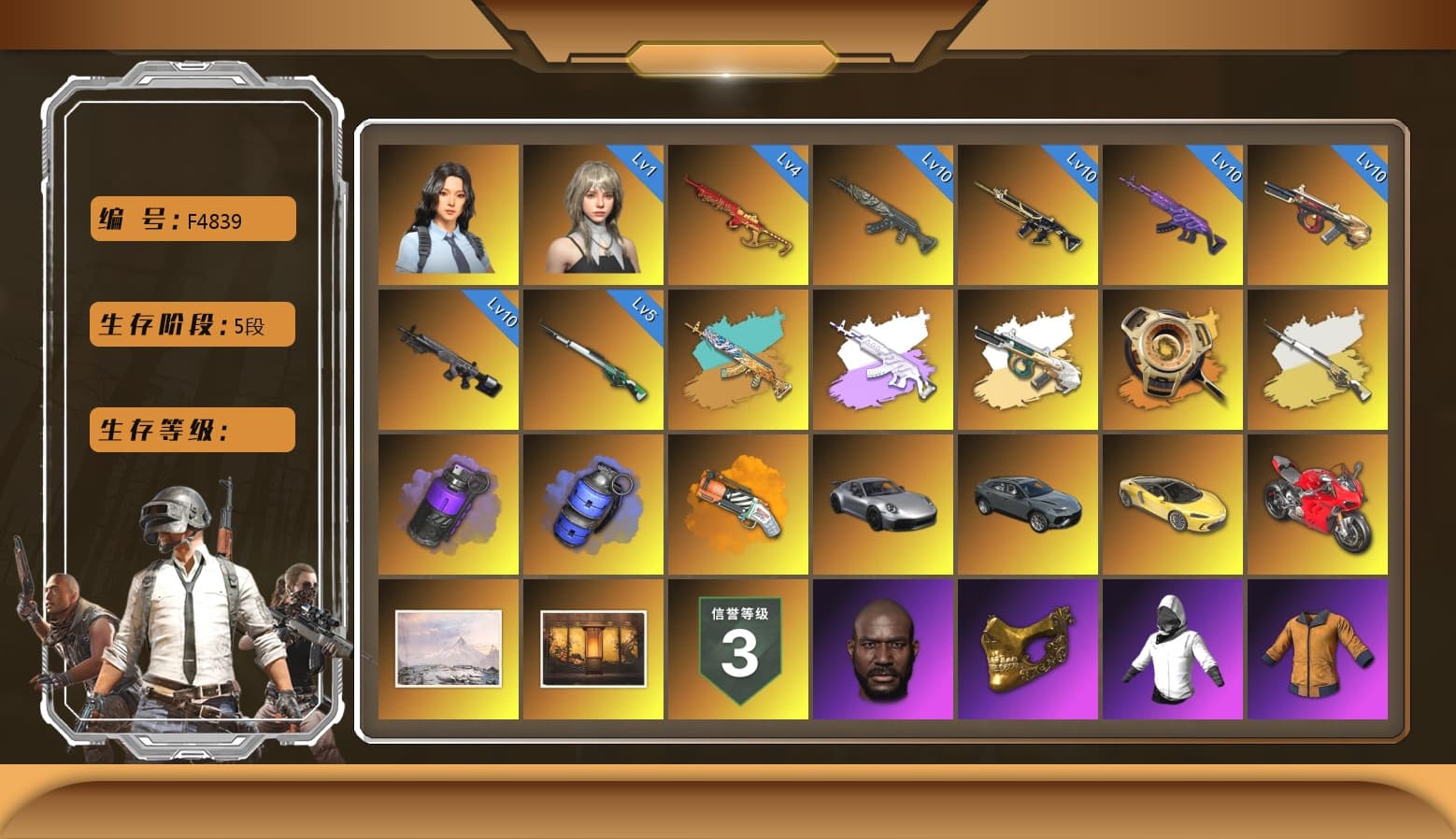 Minotaur — AUG [MAX], Cosmic Caliber - Kar98k [MAX], Yule Sleigh — Mini14 [MAX], Azure Dragon — Beryl M762 [MAX], Zhu Bajie — M416 [MAX], Glasya [5], Medusa — Beryl M762, «Panigale V4 S (Ducati Red)» Motorcycle, Hanna, Harley Quinn's Hair, Jonathan Kamau, PGC 2021 Contingent Chaos Mask, Danucd's Gloves, Rash Beixli Xtra Tough Jacket, Rash Beixli Xtra Tough Jacket, Medusa — Beryl M762 (Gray Purple), «Panigale V4 S (Ducati Red)» Motorcycle, Blue Smoke Grenade, Purple Smoke Grenade, Orange Fog of Fury — M79, Aespa, Void — Pan (Yellow Orange), Obscura - Mk12, Cosmic Caliber - Kar98k (White Yellow) - 1