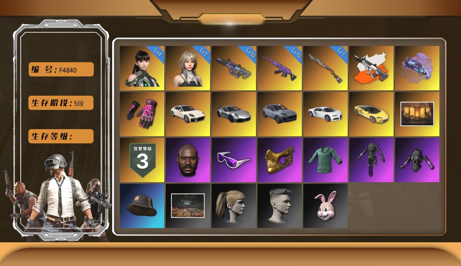 Neon Dream — AUG [MAX], Neon Dream - AUG (White Orange), Medusa — Beryl M762, «Chiron» Sports Car, Hambinooo's Gloves, PGC 2021 Contingent Chaos Mask, Jonathan Kamau, Snow Glasses, Harley Quinn's Hair, Purple Magical Mist — M79, Aespa, Sun Scorched — S1897, «Chiron» Sports Car, «Cayenne Turbo GT» SUV, «Panamera Turbo S» Sedan, EVE, Glasya - 1