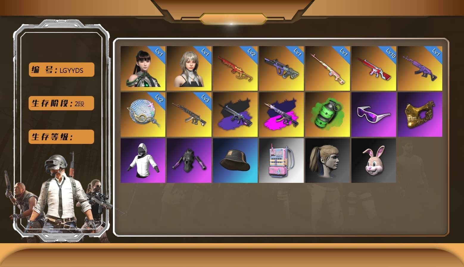 Emerald Smoke Grenade, Demon's Touch - ACE32 (Purple Fuchsia), No Signal — M416, Yule Sleigh — Mini14, Siren — Pan, Neon Dream — AUG, Medusa — Beryl M762, Snow Glasses, PGC 2021 Contingent Chaos Mask, Harley Quinn's Hair, No Signal — M416 (Purple Charcoal), Demon's Touch — ACE32, EVE, Glasya - 1