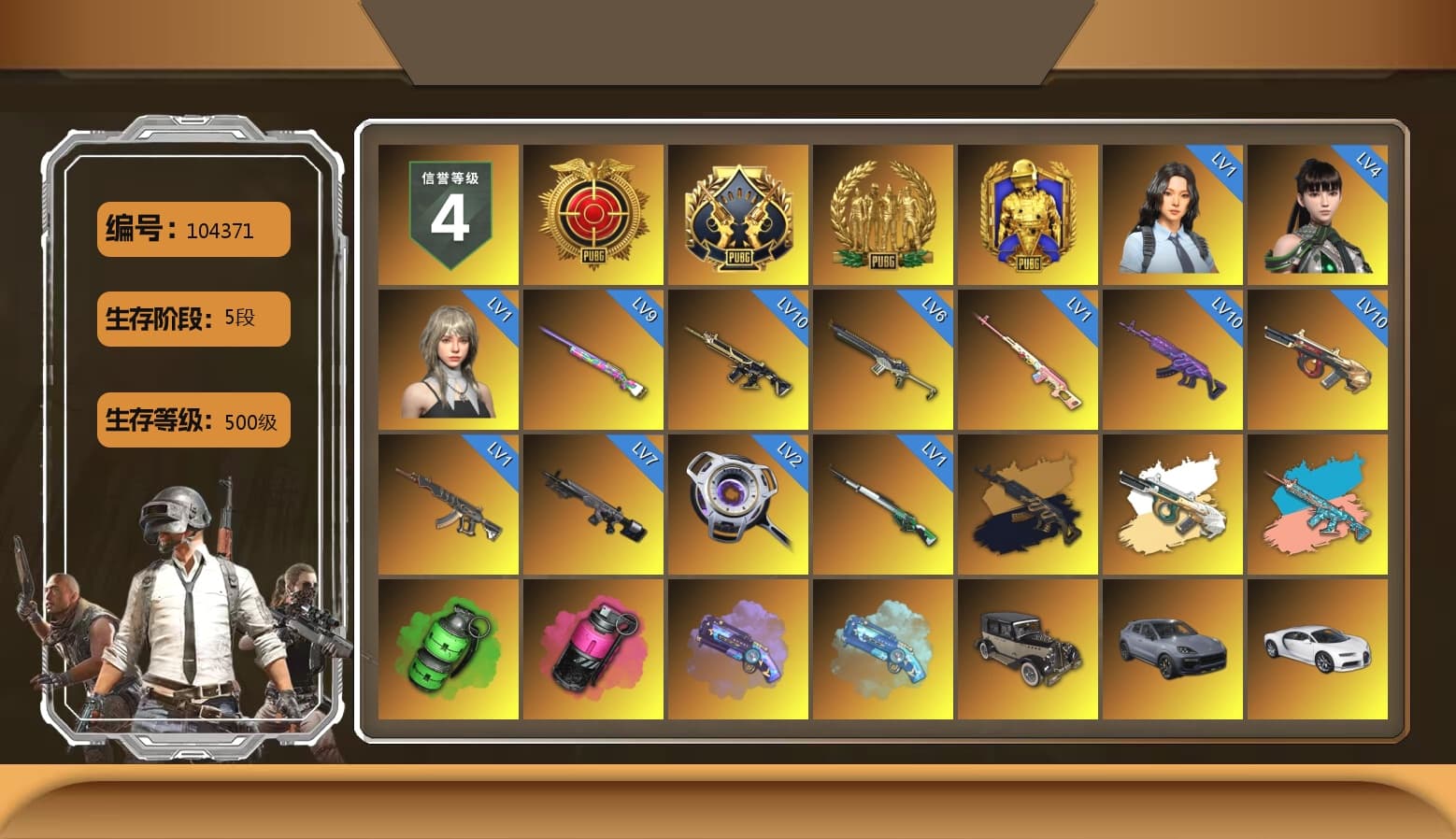 Rest in Pink — Dragunov [1], Medusa — Beryl M762 (Gold Charcoal), Zhu Bajie — M416 (Teal Orange), Emerald Smoke Grenade, Magenta Smoke Grenade, Purple Magical Mist — M79, Blue Magical Mist — M79, «Cayenne Turbo GT» SUV, «Chiron» Sports Car, 9S's Hairstyle, Jonathan Kamau, Snow Glasses, PGC 2021 Contingent Chaos Mask, Demon Biker Horns, Rash Beixli Xtra Tough Jacket, Aespa, Polar Bear Feet, Nier, Harley Quinn's Hair, Rash Beixli Xtra Tough Jacket, PML 2019 Phase 2 Jacket, XingHun's Tiger Strike Jacket, XingHun's Tiger Strike Pants, NPL 2019 Phase 2 Jacket, Exquisite Pants, MET Asia Series Distressed Jeans, Sha Wujing's Shorts, StreamerOne, GPT 2025 Four Angry Men Jacket, Training Jacket (Green), Full Autumn — M416, Blue Thunder Gloves, HUYA T-shirt, DOUYU T-shirt, Sideshow Bear Feet - 1