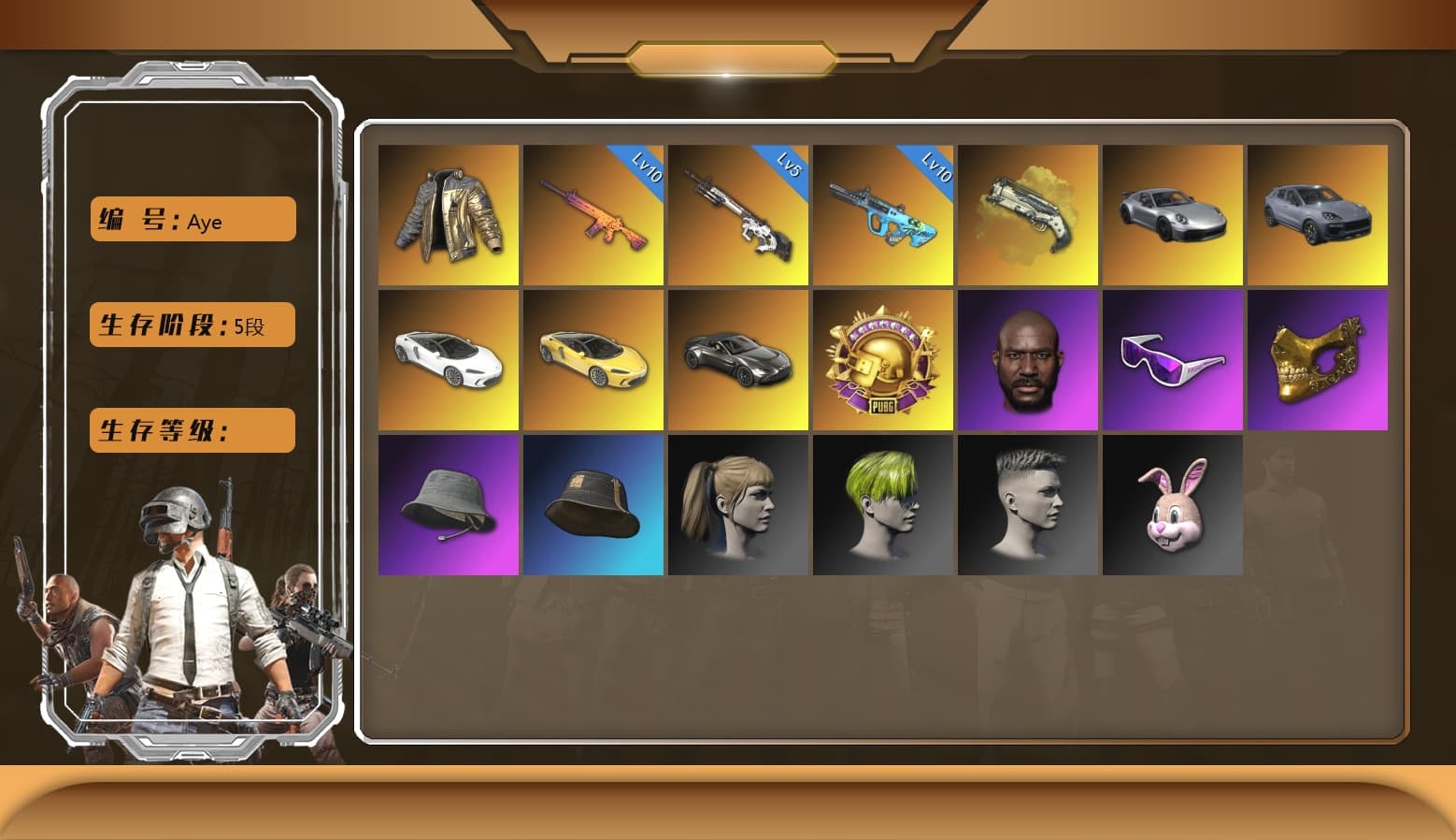 Cyber Threat — Mk12 [MAX], «Cayenne Turbo GT» SUV, Trick-or-treat — M416, «McLaren GT Standard (Silica White)» Sports Car, Reaper, Danucd's Gloves, Douyu Biker Jacket, Snow Glasses, PGC 2021 Contingent Chaos Mask, Jonathan Kamau, Hairstyle PGI.S, Harley Quinn's Hair, «V12 Vantage Roadster» Sports Car, Ivory Fog of Fury — M79, G-DRAGON — AUG - 1
