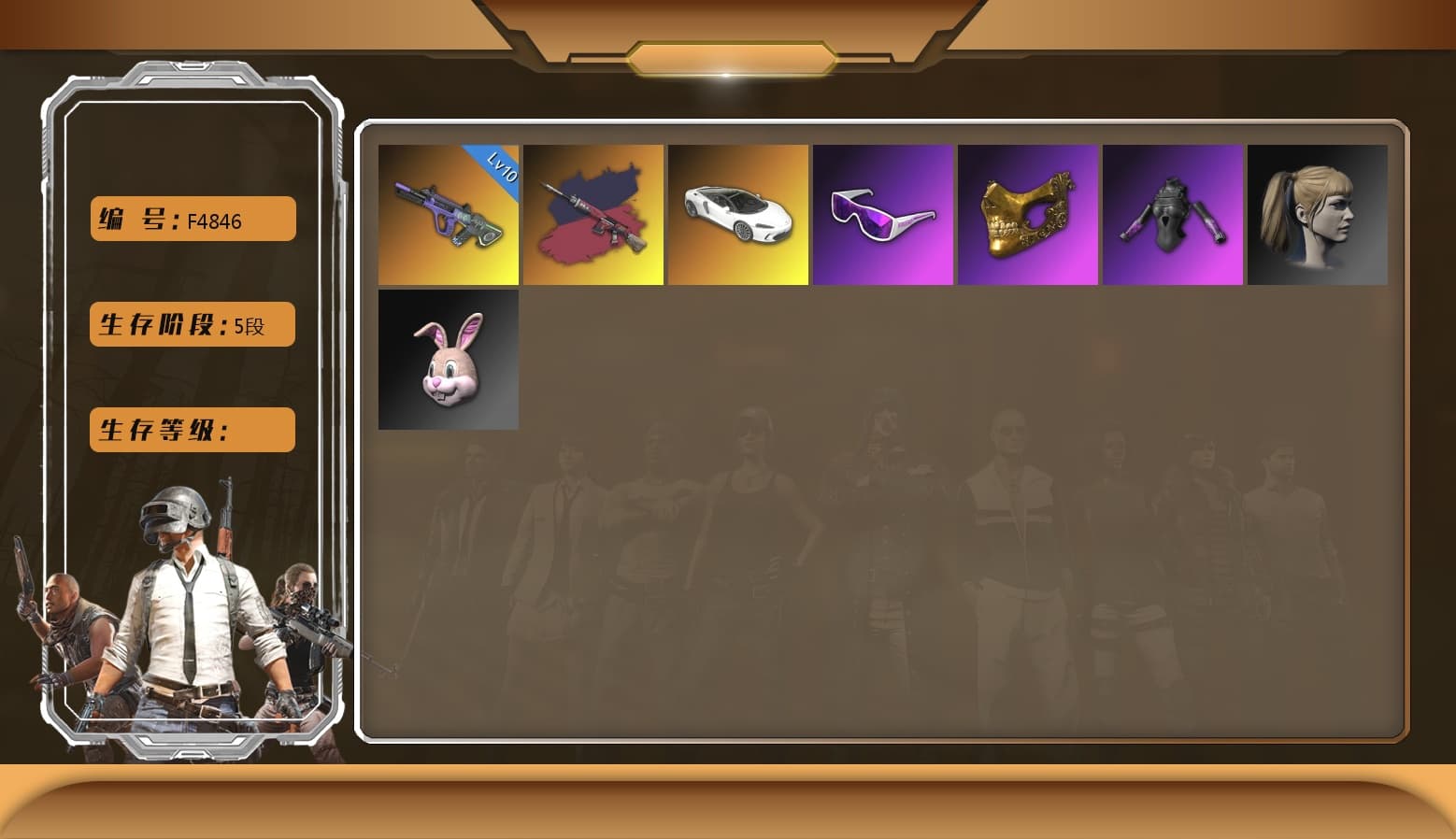 Pretend Prototype - SLR (Navy Red), «McLaren GT Standard (Silica White)» Sports Car, Neon Dream — AUG, PGC 2021 Contingent Chaos Mask, Snow Glasses, Harley Quinn's Hair - 1