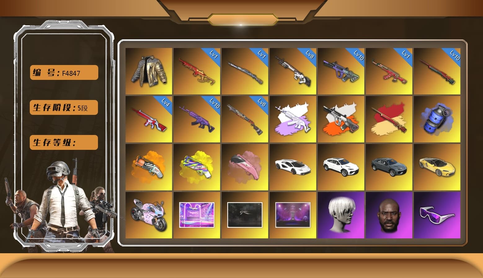 Medusa — Beryl M762 [MAX], Sun Wukong — M24 [MAX], Cyber Threat — Mk12 [MAX], Neon Dream — AUG, No Signal — M416, Yule Sleigh — Mini14, Tiger Hunter — Kar98k, Santa's Helper — AKM, «Panigale V4 S (Ducati Red)» Motorcycle, Nier, Danucd's Gloves, Douyu Biker Jacket, Harley Quinn's Hair, Jonathan Kamau, PGC 2021 Contingent Chaos Mask, Snow Glasses, 9S's Hairstyle, Demon Biker Horns, Pubg X Newjeans, Medusa — Beryl M762 (Gray Purple), «Countach LPI 800-4» Sports Car, «Urus S» SUV, «Panigale V4 S (Twilight Torque)» Motorcycle, Blue Smoke Grenade, Yellow Fog of Fury — M79, Orange Fog of Fury — M79, Aespa, Sun Scorched — S1897, Neon Dream - AUG (White Orange) - 1