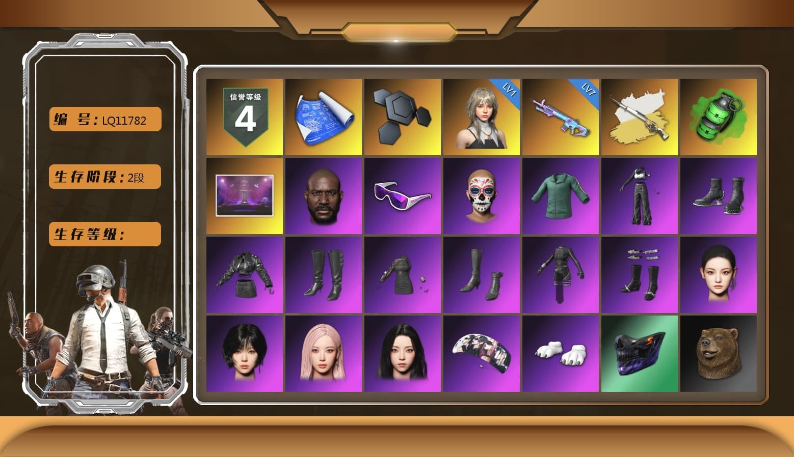 Cosmic Caliber - Kar98k (White Yellow), Cosmic Caliber - Kar98k, Emerald Smoke Grenade, Jonathan Kamau, Snow Glasses, Aespa, Polar Bear Feet, Sideshow Bear Feet, XiongDi Hoodie, Sha Wujing's Shorts, Hanna - 1