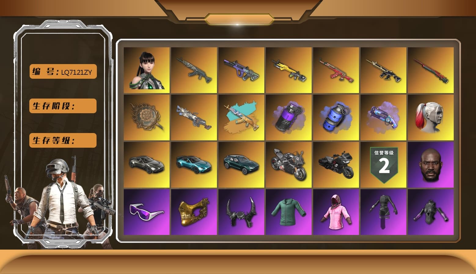 Purple Smoke Grenade, Blue Smoke Grenade, Pink Smoke Grenade, Purple Magical Mist — M79, Hi-top Trainers (Red), Harley Quinn's Hair, «V12 Vantage Roadster» Sports Car, «V12 Vantage Roadster (Luxe)» Sports Car, «DBX707» SUV, «Panigale V4 S (Pitch Black)» Motorcycle, Jonathan Kamau, Snow Glasses, PGC 2021 Contingent Chaos Mask, Demon Biker Horns, PLAYERUNKNOWN's Bandana, Heavy Fur Coat (Black), Rash Beixli Xtra Tough Jacket, Aespa, Rash Beixli Xtra Tough Jacket, Harley Quinn's Makeup, PEL 2019 Phase 2 Jacket, XingHun's Tiger Strike Jacket, PKL 2019 Phase 2 Jacket, «DBX707» SUV, Sideshow Bear Feet, StreamerOne, Blue Thunder Gloves - 1