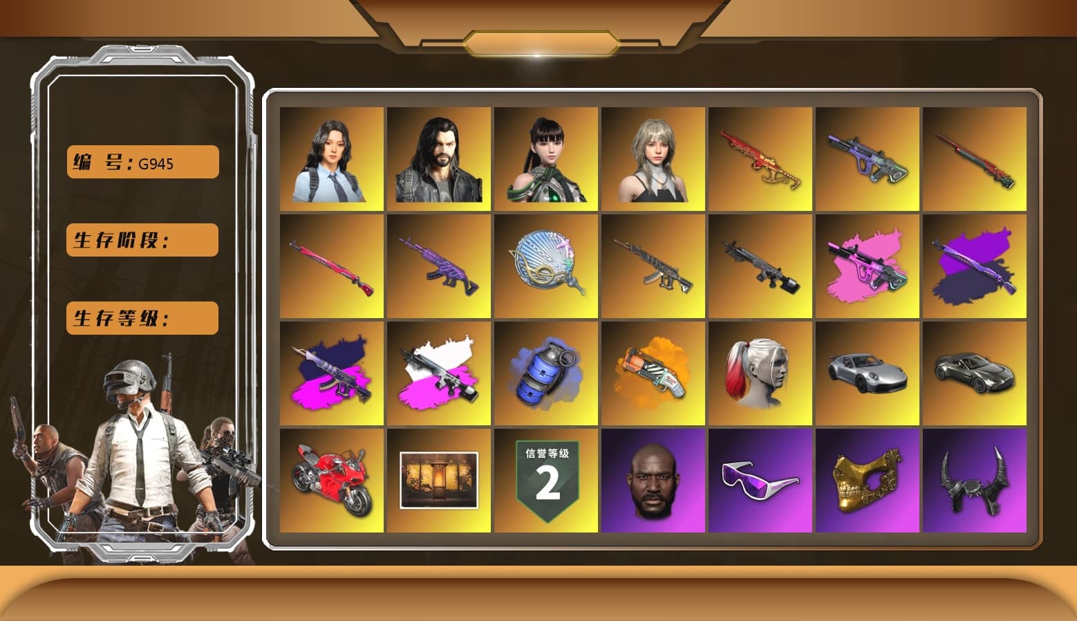 Demon's Touch - ACE32 (Purple Fuchsia), Obscura - Mk12 (Silver Fuchsia), Blue Smoke Grenade, Orange Fog of Fury — M79, Hi-top Trainers (Red), Harley Quinn's Hair, «911 Carrera GTS» Sports Car, «V12 Vantage Roadster» Sports Car, «Panigale V4 S (Ducati Red)» Motorcycle, Jonathan Kamau, Snow Glasses, PGC 2021 Contingent Chaos Mask, Demon Biker Horns, PLAYERUNKNOWN's Bandana, Heavy Fur Coat (Black), Rash Beixli Xtra Tough Jacket, Pubg X Newjeans, Polar Bear Feet, Harley Quinn's Hair, Rash Beixli Xtra Tough Jacket, Harley Quinn's Makeup, XingHun's Tiger Strike Jacket, XingHun's Tiger Strike Pants, PJS 2019 Phase 2 Jacket, PKL 2019 Phase 2 Jacket, Sha Wujing's Shorts, StreamerOne, Training Jacket (Green), Blue Thunder Gloves, «DBX707» SUV - 1