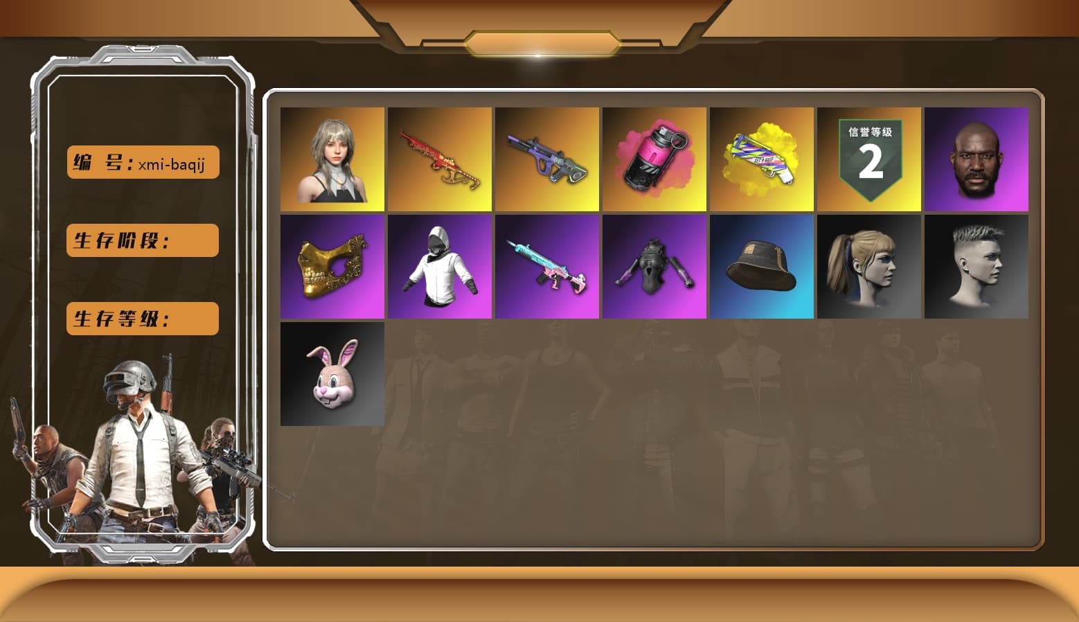 Magenta Smoke Grenade, Yellow Fog of Fury — M79, Hi-top Trainers (Red), Duncan's Infiltrator Handwraps, Jonathan Kamau, PGC 2021 Contingent Chaos Mask, PLAYERUNKNOWN's Bandana, Heavy Fur Coat (Black), Pubg X Newjeans, Polar Bear Feet, Harley Quinn's Hair, Sideshow Bear Feet, XiongDi Hoodie, Sha Wujing's Shorts, StreamerOne, Training Jacket (Green), Festive Gloves (Red), Blue Thunder Gloves, GLL Grand Slam Sweatshirt, Hanna - 1