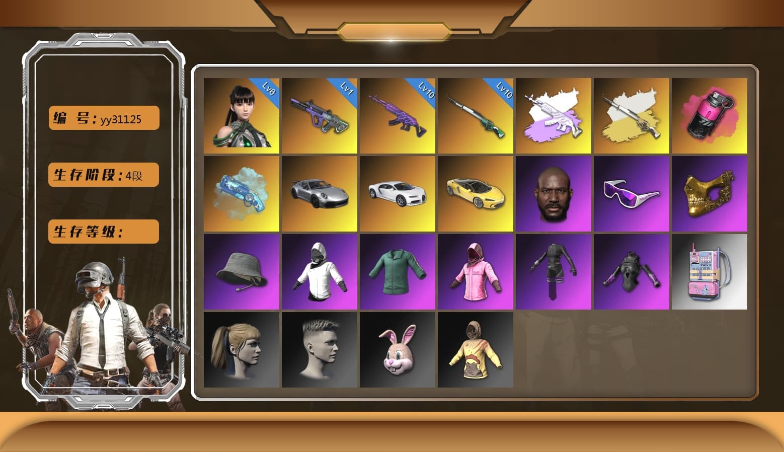Neon Dream — AUG [MAX], Magenta Smoke Grenade, Medusa — Beryl M762, «Chiron» Sports Car, Snow Glasses, PGC 2021 Contingent Chaos Mask, Harley Quinn's Hair, Jonathan Kamau, Rash Beixli Xtra Tough Jacket, Rash Beixli Xtra Tough Jacket, Medusa — Beryl M762 (Gray Purple), Blue Magical Mist — M79, Aespa, «Chiron» Sports Car, Cosmic Caliber - Kar98k, Cosmic Caliber - Kar98k (White Yellow), EVE - 1