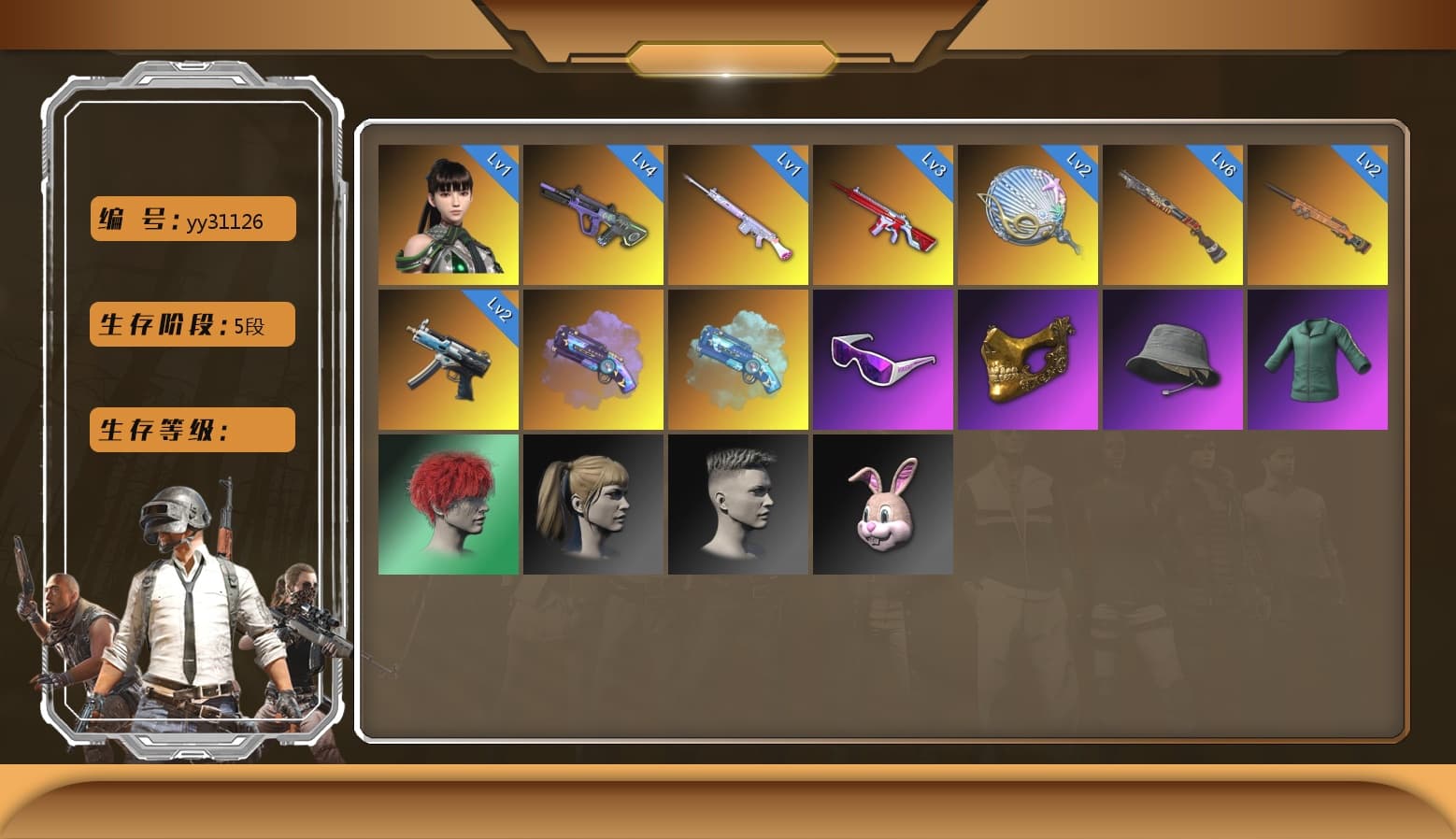 Neon Dream — AUG [MAX], EVE [2], No Signal — M416, Winter Eclipse — MP5K, Siren — Pan, Deadly Dollhouse — SLR, Snow Glasses, PGC 2021 Contingent Chaos Mask, Harley Quinn's Hair, Danucd's Gloves, Purple Magical Mist — M79, Blue Magical Mist — M79, Sun Scorched — S1897, Final Serenade — M24 - 1
