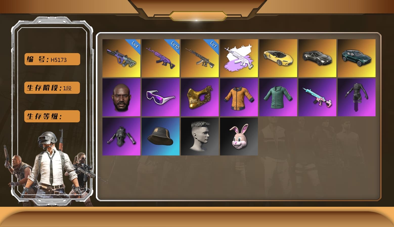 Neon Dream — AUG [MAX], Aespa, Medusa — Beryl M762, Jonathan Kamau, PGC 2021 Contingent Chaos Mask, Snow Glasses, Pubg X Newjeans, Medusa — Beryl M762 (Gray Purple), «V12 Vantage Roadster» Sports Car, «DBX707» SUV, Demon's Touch — ACE32 - 1