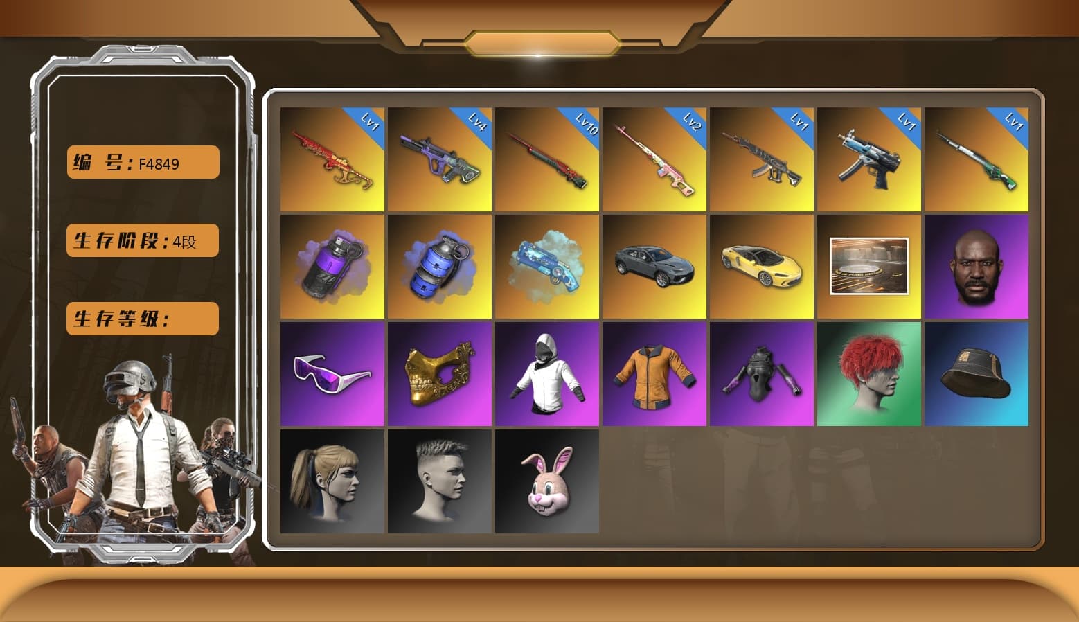 Neon Dream — AUG [MAX], Blue Magical Mist — M79, Sun Wukong — M24, Yule Sleigh — Mini14, Winter Eclipse — MP5K, PGC 2021 Contingent Chaos Mask, Snow Glasses, Jonathan Kamau, Harley Quinn's Hair, Danucd's Gloves, Blue Smoke Grenade, Purple Smoke Grenade, Demon's Touch — ACE32, Cosmic Caliber - Kar98k - 1