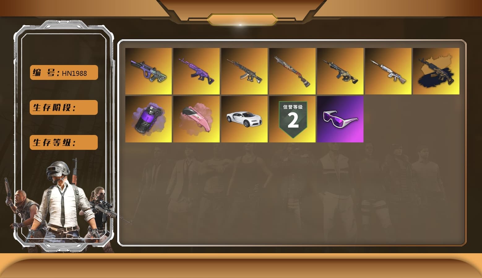 Medusa — Beryl M762 (Gold Charcoal), Purple Smoke Grenade, Pink Smoke Grenade, «Chiron» Sports Car, Snow Glasses, Polar Bear Feet, Sideshow Bear Feet - 1