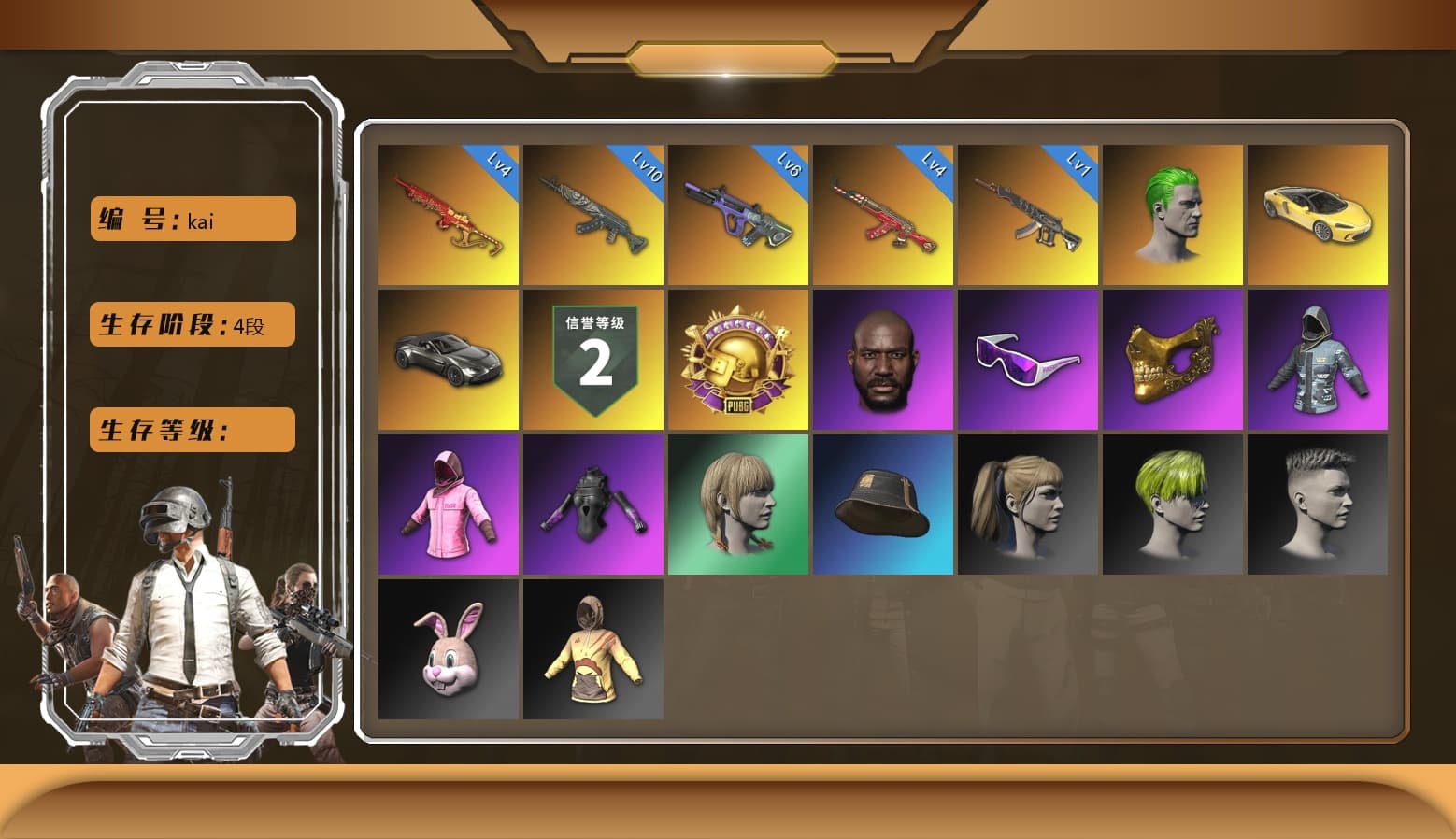 Neon Dream — AUG [MAX], Azure Dragon — Beryl M762, Santa's Helper — AKM, Yule Sleigh — Mini14, Reaper, PGC 2021 Contingent Chaos Mask, Snow Glasses, Jonathan Kamau, The Joker's Hair, Hairstyle PGI.S, Harley Quinn's Hair, Rash Beixli Xtra Tough Jacket, Rash Beixli Xtra Tough Jacket, Danucd's Gloves, «V12 Vantage Roadster» Sports Car, Demon's Touch — ACE32 - 1