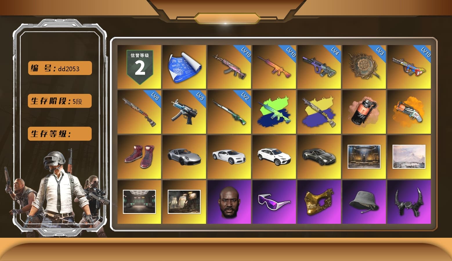 Coral Smoke Grenade, Orange Fog of Fury — M79, Hi-top Trainers (Red), «911 Carrera GTS» Sports Car, «Chiron» Sports Car, «Urus S» SUV, «V12 Vantage Roadster» Sports Car, Jonathan Kamau, Snow Glasses, PGC 2021 Contingent Chaos Mask, Demon Biker Horns, PLAYERUNKNOWN's Bandana, Heavy Fur Coat (Black), Rash Beixli Xtra Tough Jacket, Polar Bear Feet, Harley Quinn's Hair, Rash Beixli Xtra Tough Jacket, PML 2019 Phase 2 Jacket, PEL 2019 Phase 2 Jacket, XingHun's Tiger Strike Jacket, XingHun's Tiger Strike Pants, NPL 2019 Phase 2 Jacket, PJS 2019 Phase 2 Jacket, PKL 2019 Phase 2 Jacket, XiongDi Hoodie, Sha Wujing's Shorts, StreamerOne, 17SHOU's Beryl M762, Pigff's DBS, Festive Gloves (Red), «DBX707» SUV - 1