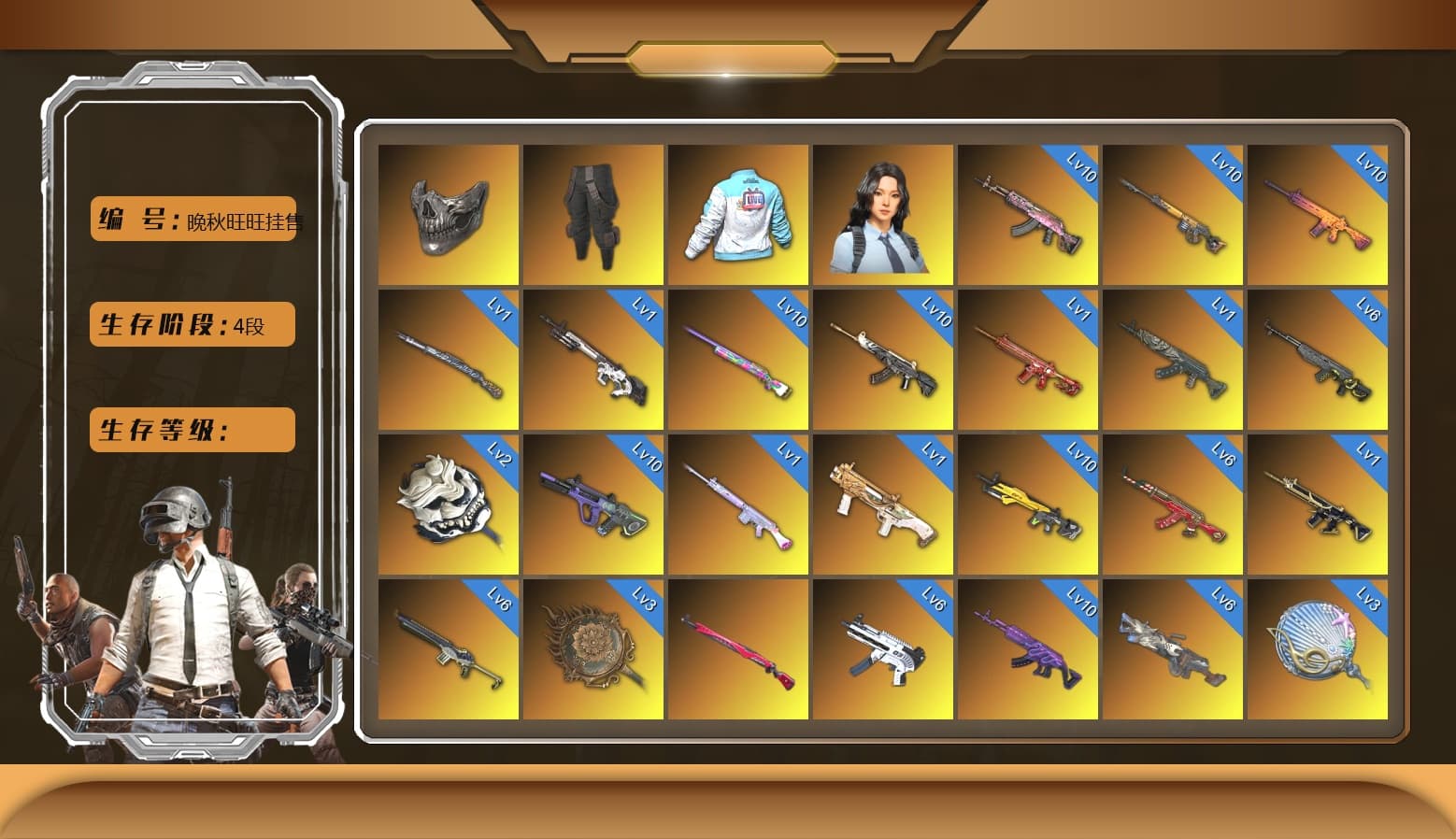 Cerberus — M249 [MAX], Midnight Menace — Kar98k [MAX], ZERO-G — MP5K [MAX], Sha Wujing — Mini14 [MAX], Medusa — Beryl M762 [MAX], Bunny Patrol — Mk12 [MAX], Tang Sanzang — Pan [MAX], Neon Dream — AUG [MAX], Demon Hunter — ACE32 [MAX], Over the Rainbow — M24 [MAX], Black Tortoise — SKS [MAX], Siren — Pan [MAX], «Cayenne Turbo GT» SUV, Trick-or-treat — M416 [MAX], Santa's Helper — AKM [MAX], Buzzkill — SLR [MAX], White Tiger — Pan [MAX], Emerald Smoke Grenade, Gear Head — Beryl M762, Tiger Hunter — Kar98k, Cyber Threat — Mk12, Phoenix — M416, Azure Dragon — Beryl M762, Deadly Dollhouse — SLR, Zhu Bajie — M416, «McLaren GT Standard (Silica White)» Sports Car, Siren — Pan (Pink), No Signal — M416, Hanna, Hocus Focus — Mk12, Heybox Gloves, Survivalist Slacks, Danucd's Gloves, Reaper Mask, Bilibili Biker Jacket, PGC 2021 Contingent Chaos Mask, Snow Glasses, Jonathan Kamau, Harley Quinn's Hair, The Joker's Hair, La Catrina Makeup, Kansas Headband, Hairstyle PGI.S, Harley Quinn's Hair, Rash Beixli Xtra Tough Jacket, Rash Beixli Xtra Tough Jacket, Blackpink, No Signal — M416 (Purple Charcoal), ZERO-G — MP5K (Lime Blue), Medusa — Beryl M762 (Gray Purple), «V12 Vantage Roadster» Sports Car, «McLaren GT Elite» Sports Car, «DBX707» SUV, Purple Smoke Grenade, Orange Smoke Grenade, Orange Fog of Fury — M79, Ivory Fog of Fury — M79, Magenta Smoke Grenade, G-DRAGON — AUG, «Panamera Turbo S» Sedan - 1