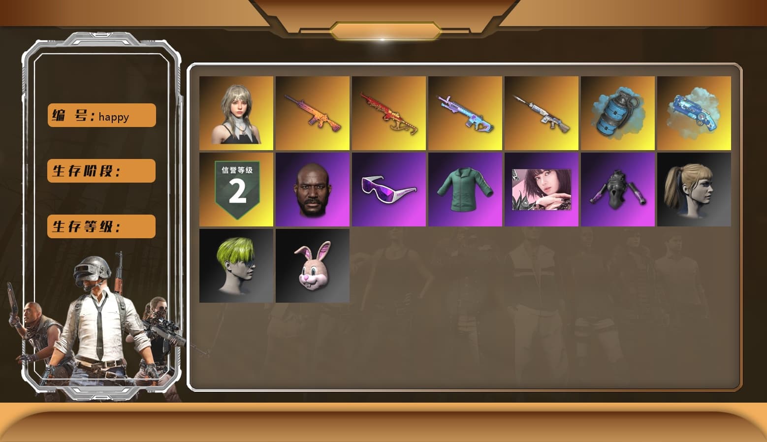 Azure Smoke Grenade, Blue Magical Mist — M79, Jonathan Kamau, Snow Glasses, Blackpink, Polar Bear Feet, Harley Quinn's Hair, Hairstyle PGI.S, PEL 2019 Phase 2 Jacket, XingHun's Tiger Strike Jacket, PJS 2019 Phase 2 Jacket, 17SHOU's Beryl M762, Hanna - 1