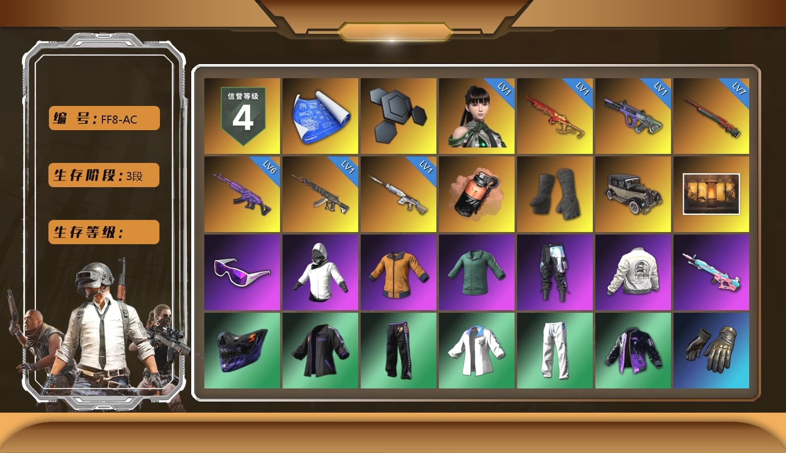 Coral Smoke Grenade, Duncan's Infiltrator Handwraps, Snow Glasses, Pubg X Newjeans, Harley Quinn's Hair, PEL 2019 Phase 2 Jacket, XingHun's Tiger Strike Jacket, XingHun's Tiger Strike Pants, StreamerOne, 17SHOU's Beryl M762, PGC 2019 - AKM, PGC 2019 — SCAR-L, PGC 2019 — Mini14, PGC 2019 — Pan, Crash Test Handwraps, HUYA T-shirt, DOUYU T-shirt, «DBX707» SUV - 1