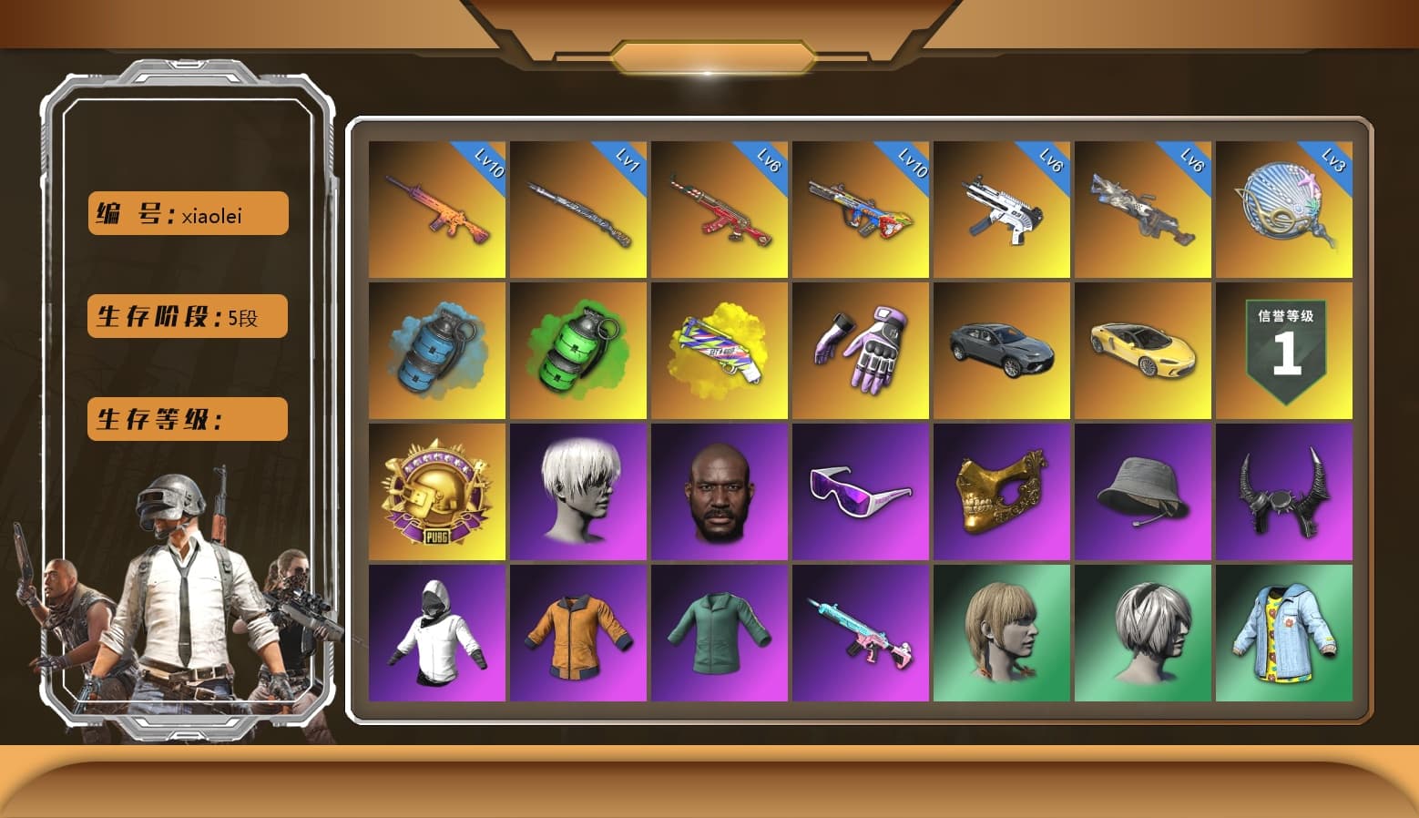 Cerberus — M249 [MAX], ZERO-G — MP5K [MAX], Bumper Blaster — AUG [MAX], Tiger Hunter — Kar98k [MAX], Siren — Pan [MAX], Santa's Helper — AKM [MAX], Emerald Smoke Grenade, Trick-or-treat — M416, Reaper, Danucd's Gloves, Nier, Pubg X Newjeans, Harley Quinn's Hair, 9S's Hairstyle, Jonathan Kamau, Demon Biker Horns, PGC 2021 Contingent Chaos Mask, Snow Glasses, Heybox Gloves, Azure Smoke Grenade, Yellow Fog of Fury — M79 - 1