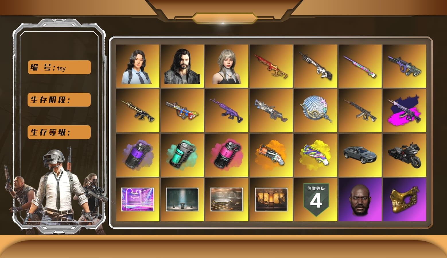 Demon's Touch - ACE32 (Purple Fuchsia), Purple Smoke Grenade, Teal Smoke Grenade, Magenta Smoke Grenade, Orange Fog of Fury — M79, Yellow Fog of Fury — M79, Hi-top Trainers (Red), Duncan's Infiltrator Handwraps, Jonathan Kamau, PGC 2021 Contingent Chaos Mask, PLAYERUNKNOWN's Bandana, Heavy Fur Coat (Black), Rash Beixli Xtra Tough Jacket, Pubg X Newjeans, Aespa, Polar Bear Feet, Harley Quinn's Hair, Rash Beixli Xtra Tough Jacket, XingHun's Tiger Strike Jacket, XingHun's Tiger Strike Pants, PJS 2019 Phase 2 Jacket, PKL 2019 Phase 2 Jacket, Sideshow Bear Feet, XiongDi Hoodie, Training Jacket (Green), Refined Aeolus — Vector, HUYA T-shirt, DOUYU T-shirt - 1