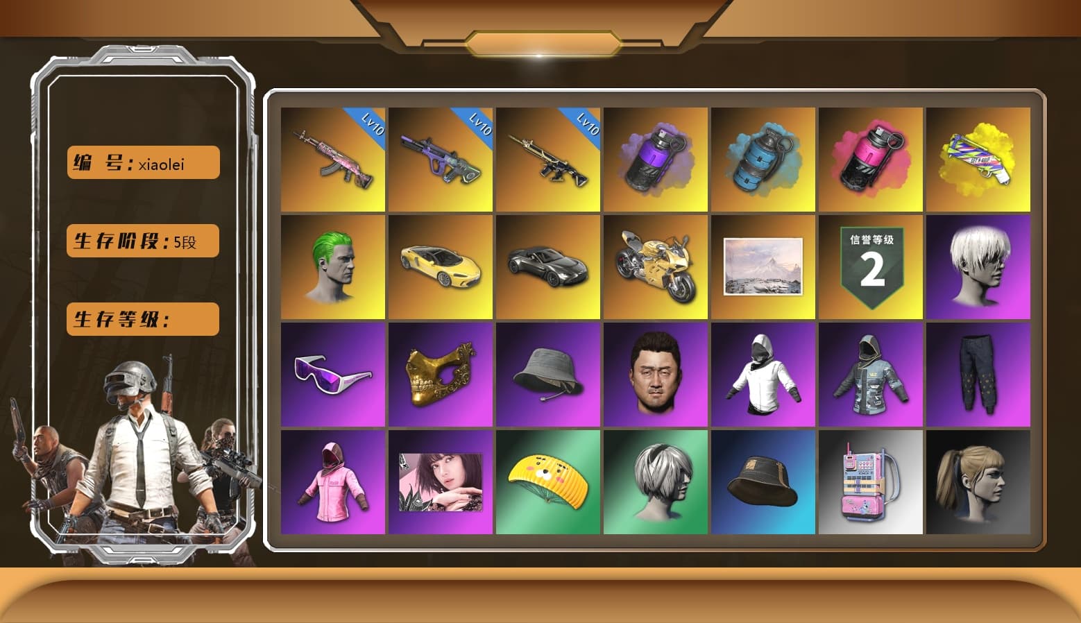 Magenta Smoke Grenade, Zhu Bajie — M416 [MAX], Gear Head — Beryl M762 [MAX], Neon Dream — AUG, «Panigale V4 S (Ducati Red)» Motorcycle, Kakao, Nier, Harley Quinn's Hair, Blackpink, 9S's Hairstyle, The Joker's Hair, Rash Beixli Xtra Tough Jacket, Bright Moon Maru Pants, PGC 2021 Contingent Chaos Mask, Snow Glasses, Rash Beixli Xtra Tough Jacket, «V12 Vantage Roadster» Sports Car, «Panigale V4 S (Gold Rush)» Motorcycle, Azure Smoke Grenade, Purple Smoke Grenade, Yellow Fog of Fury — M79 - 1