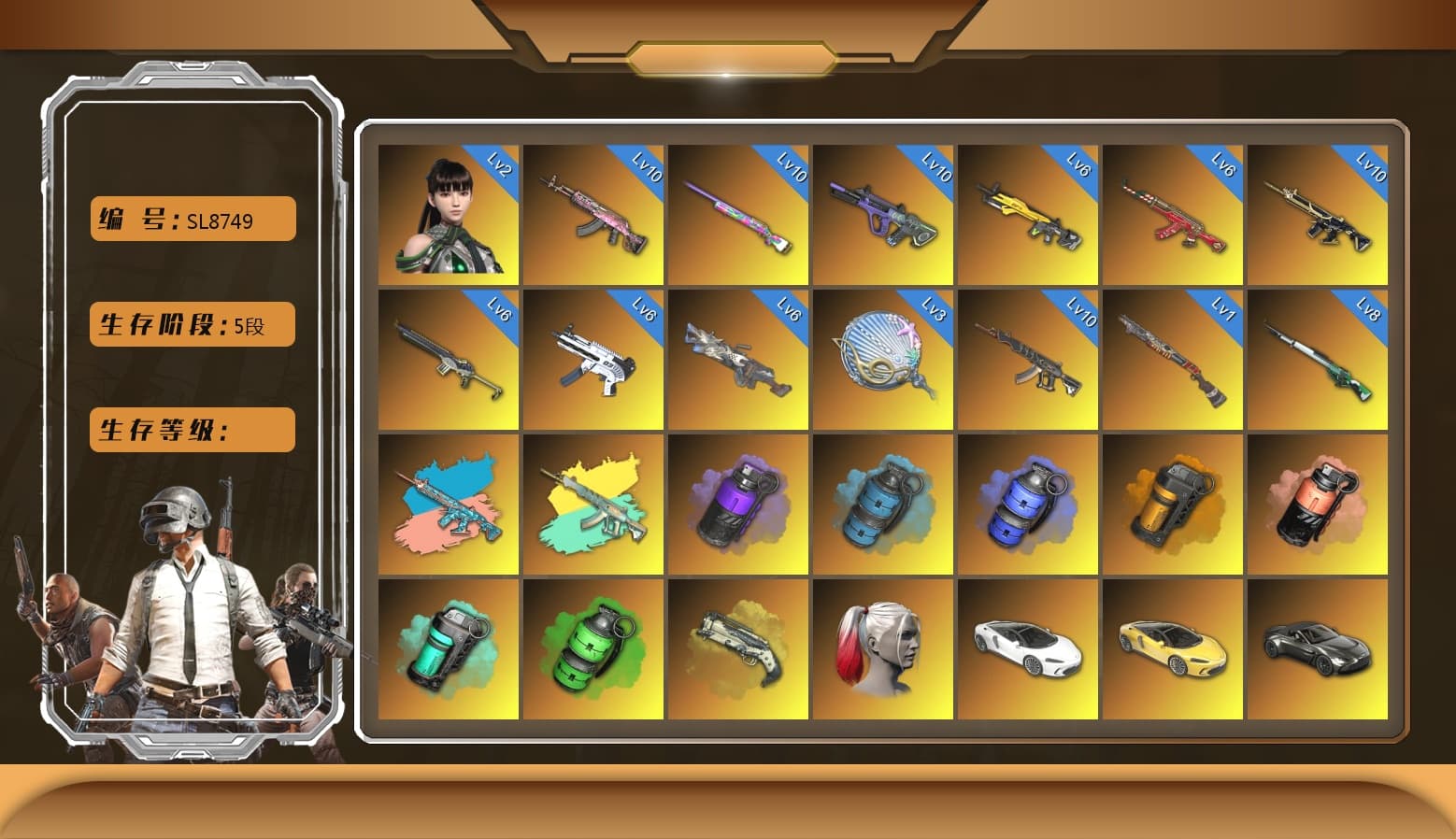 Cerberus — M249 [MAX], ZERO-G — MP5K [MAX], Sha Wujing — Mini14 [MAX], Bunny Patrol — Mk12 [MAX], Zhu Bajie — M416 [MAX], Neon Dream — AUG [MAX], Over the Rainbow — M24 [MAX], Santa's Helper — AKM [MAX], Emerald Smoke Grenade, Zhu Bajie — M416 (Teal Orange), Gear Head — Beryl M762, Siren — Pan, «McLaren GT Standard (Silica White)» Sports Car, Rash Beixli Xtra Tough Jacket, Rash Beixli Xtra Tough Jacket, Snow Glasses, PGC 2021 Contingent Chaos Mask, Demon Biker Horns, Harley Quinn's Hair, Jonathan Kamau, La Catrina Makeup, 9S's Hairstyle, Nier, Hairstyle PGI.S, Harley Quinn's Hair, Danucd's Gloves, «V12 Vantage Roadster (Luxe)» Sports Car, «V12 Vantage Roadster» Sports Car, «DBX707» SUV, Azure Smoke Grenade, Blue Smoke Grenade, Purple Smoke Grenade, Teal Smoke Grenade, Coral Smoke Grenade, Orange Smoke Grenade, Ivory Fog of Fury — M79, Demon's Touch — ACE32, Aespa, Sun Scorched — S1897, Cosmic Caliber - Kar98k, EVE - 1