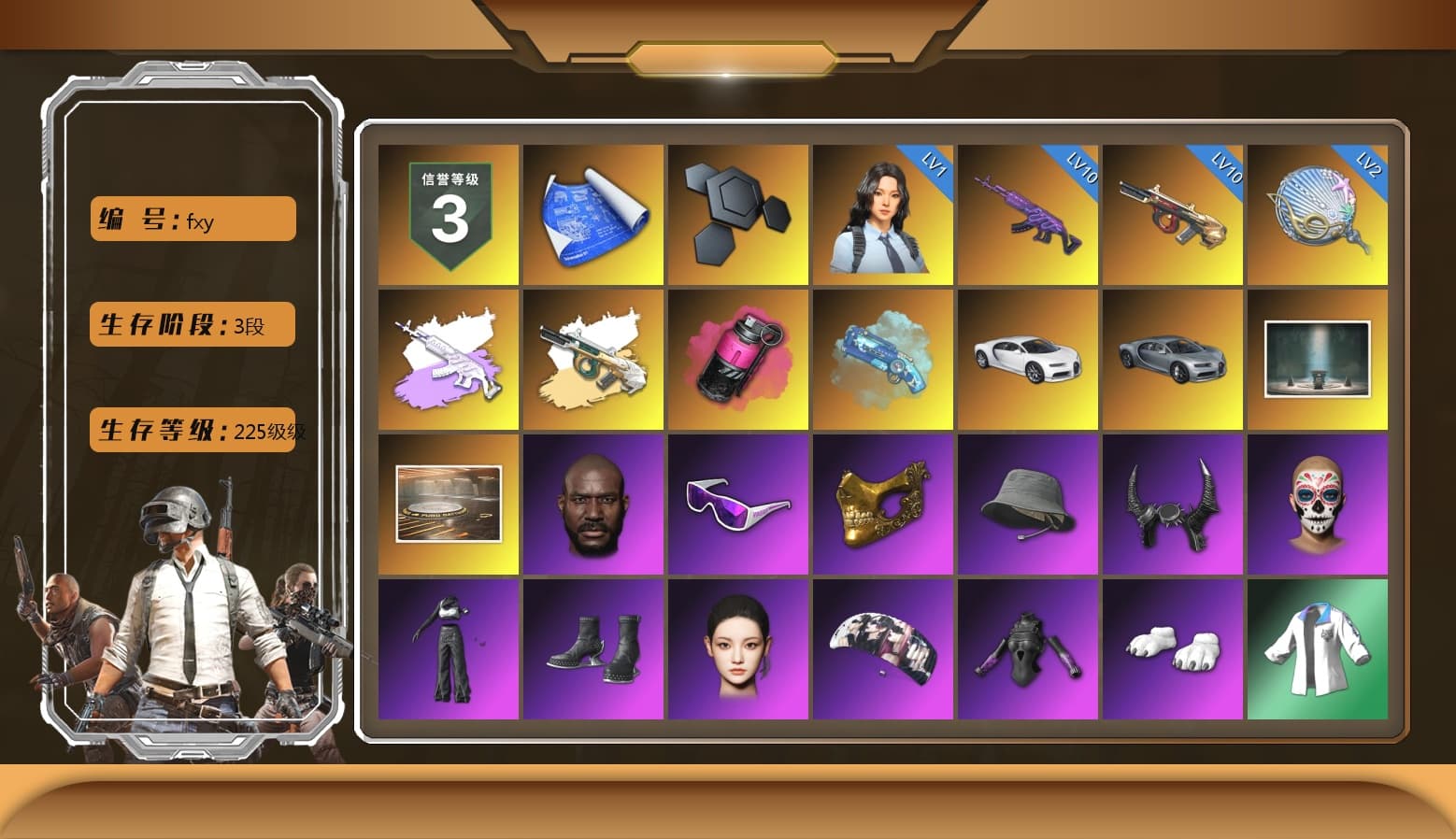 Medusa — Beryl M762 (Gray Purple), Magenta Smoke Grenade, Blue Magical Mist — M79, «Chiron» Sports Car, Jonathan Kamau, Snow Glasses, PGC 2021 Contingent Chaos Mask, Demon Biker Horns, Aespa, Polar Bear Feet, XingHun's Tiger Strike Jacket, XingHun's Tiger Strike Pants, PJS 2019 Phase 2 Jacket, PKL 2019 Phase 2 Jacket, Sha Wujing's Shorts, StreamerOne - 1