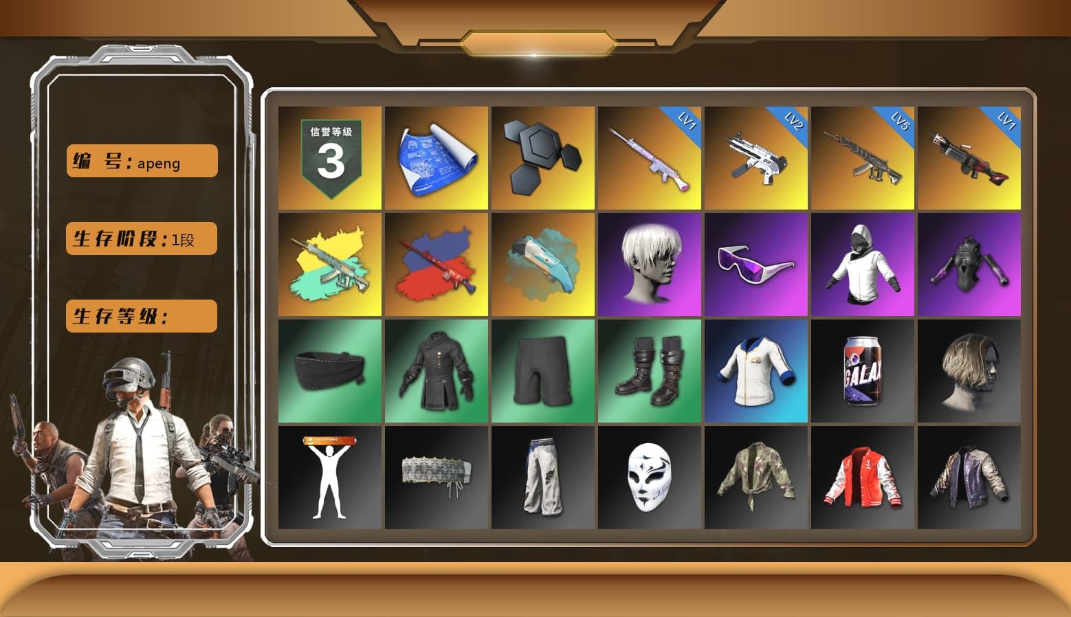 9S's Hairstyle, Snow Glasses, Nier, StreamerOne, DOUYU T-shirt - 1