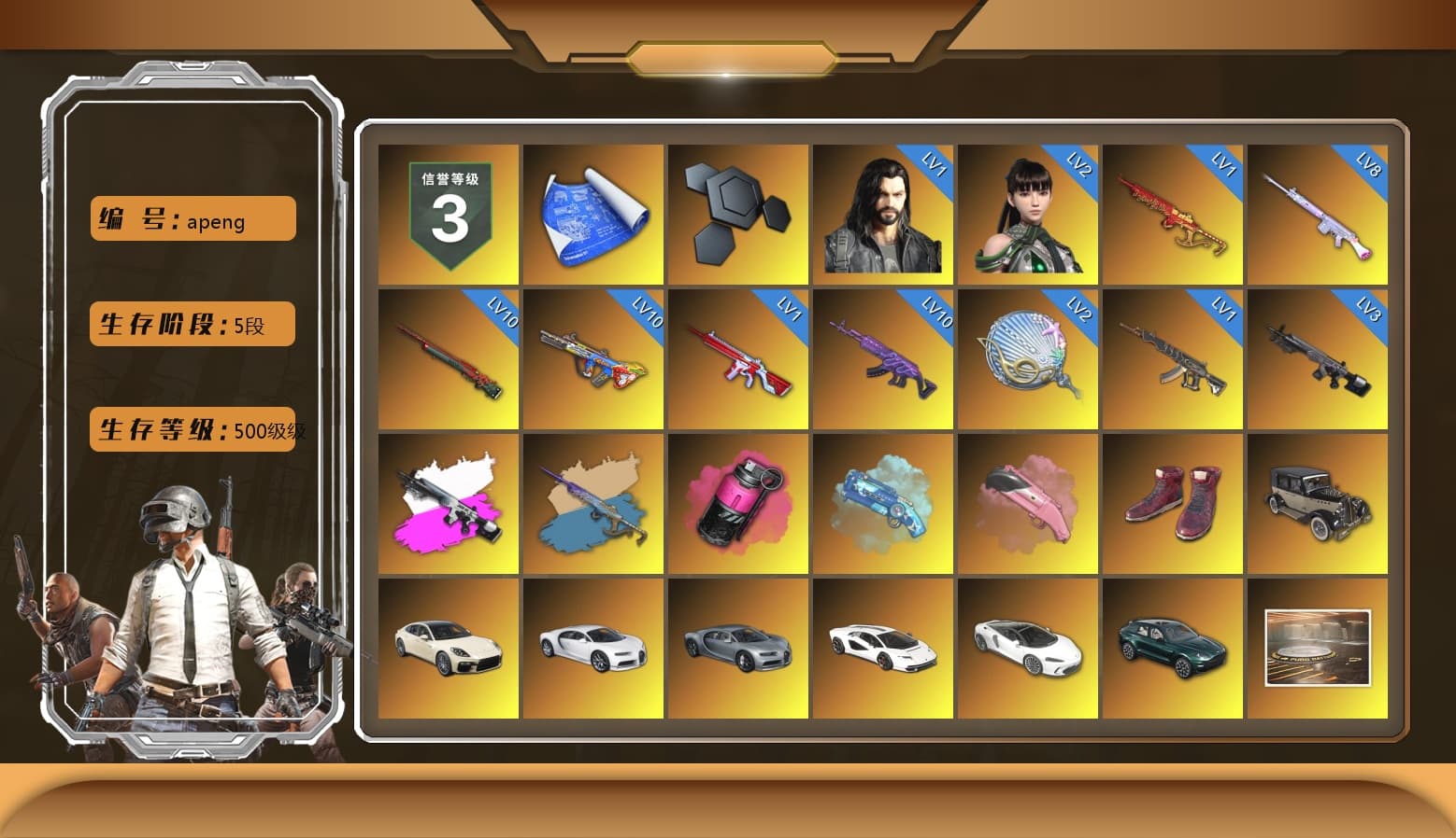 Obscura - Mk12 (Silver Fuchsia), Yule Sleigh - Mini14 (Gold Blue), Magenta Smoke Grenade, Blue Magical Mist — M79, Hi-top Trainers (Red), «Panamera Turbo S» Sedan, «Chiron» Sports Car, «Countach LPI 800-4» Sports Car, «DBX707» SUV, Jonathan Kamau, Snow Glasses, PGC 2021 Contingent Chaos Mask, PLAYERUNKNOWN's Bandana, Rash Beixli Xtra Tough Jacket, Blackpink, Aespa, Polar Bear Feet, Harley Quinn's Hair, Rash Beixli Xtra Tough Jacket, PEL 2019 Phase 2 Jacket, XingHun's Tiger Strike Jacket, XingHun's Tiger Strike Pants, PKL 2019 Phase 2 Jacket, «DBX707» SUV, Sha Wujing's Shorts, StreamerOne, GPT 2025 Four Angry Men Jacket, Training Jacket (Green) - 1