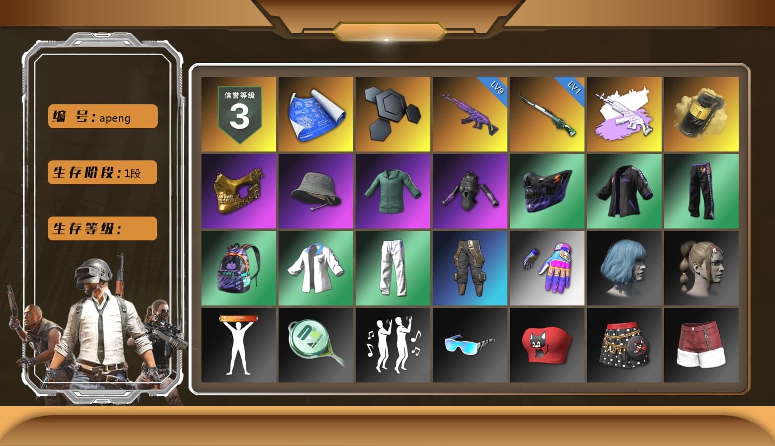 Medusa — Beryl M762 (Gray Purple), Yellow Smoke Grenade, PGC 2021 Contingent Chaos Mask, XingHun's Tiger Strike Jacket, XingHun's Tiger Strike Pants, Blue Thunder Gloves - 1