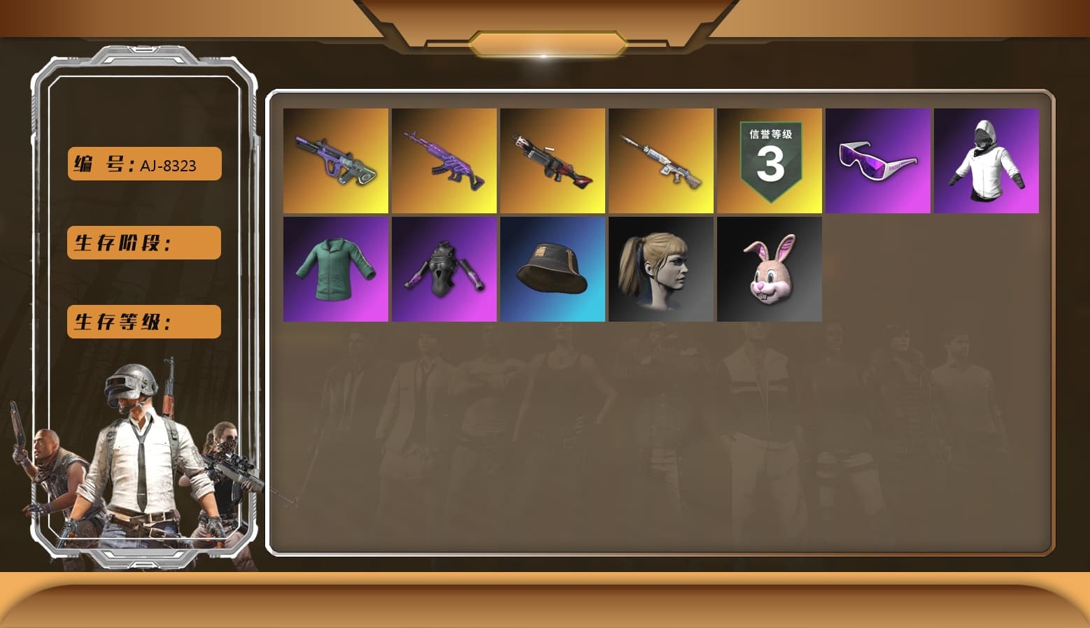 Snow Glasses, Harley Quinn's Hair, XingHun's Tiger Strike Jacket, XingHun's Tiger Strike Pants, PKL 2019 Phase 2 Jacket, Sideshow Bear Feet, Sha Wujing's Shorts, StreamerOne, Refined Aeolus — Vector, HUYA T-shirt - 1
