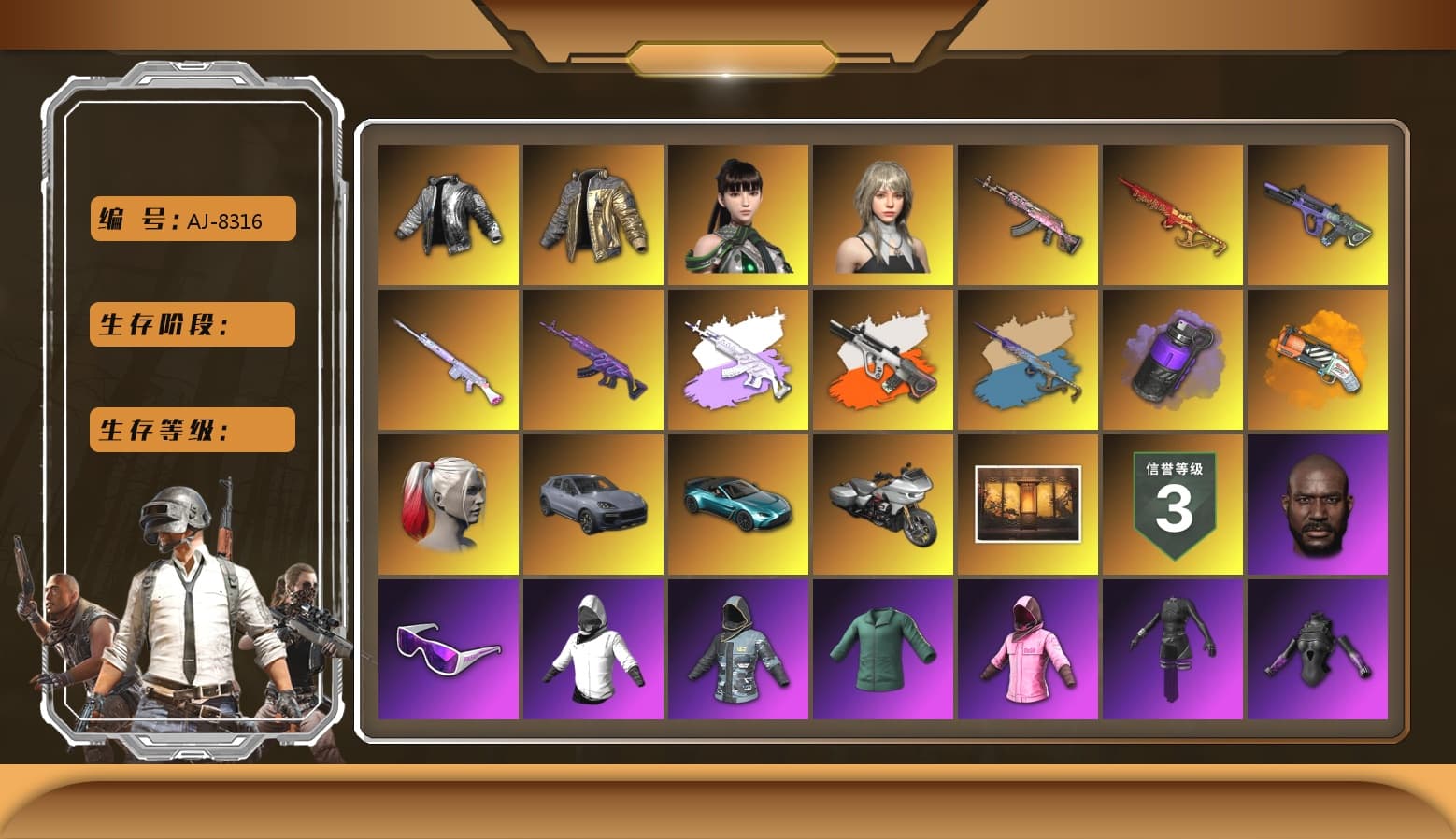 Wanyoo Jacket, Douyu Biker Jacket, Medusa — Beryl M762 (Gray Purple), Neon Dream - AUG (White Orange), Yule Sleigh - Mini14 (Gold Blue), Purple Smoke Grenade, Orange Fog of Fury — M79, Hi-top Trainers (Red), Harley Quinn's Hair, «Cayenne Turbo GT» SUV, «V12 Vantage Roadster (Luxe)» Sports Car, Jonathan Kamau, Snow Glasses, PLAYERUNKNOWN's Bandana, Heavy Fur Coat (Black), SOOP T-Shirt, Rash Beixli Xtra Tough Jacket, Aespa, Polar Bear Feet, Hairstyle PGI.S, Rash Beixli Xtra Tough Jacket, Harley Quinn's Makeup, PML 2019 Phase 2 Jacket, PEL 2019 Phase 2 Jacket, XingHun's Tiger Strike Jacket, XingHun's Tiger Strike Pants, NPL 2019 Phase 2 Jacket, PJS 2019 Phase 2 Jacket, PKL 2019 Phase 2 Jacket, Sideshow Bear Feet, XiongDi Hoodie, Sha Wujing's Shorts, StreamerOne, GPT 2025 Four Angry Men Jacket, Training Jacket (Green), Blue Thunder Gloves, DOUYU T-shirt, Hanna - 1