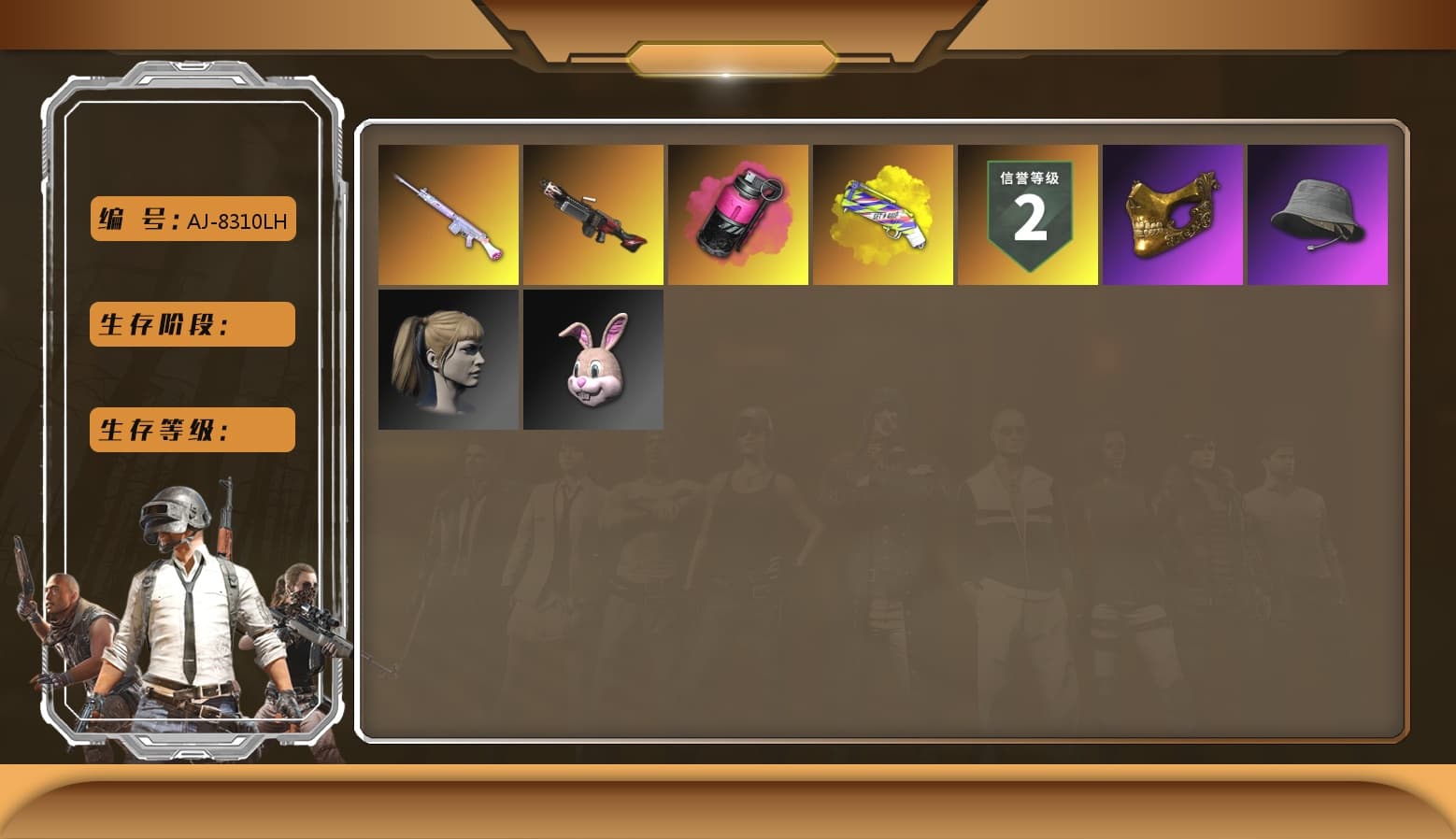 Magenta Smoke Grenade, Yellow Fog of Fury — M79, Duncan's Infiltrator Handwraps, PGC 2021 Contingent Chaos Mask, Harley Quinn's Hair, PML 2019 Phase 2 Jacket, XingHun's Tiger Strike Jacket, XingHun's Tiger Strike Pants, Sideshow Bear Feet - 1