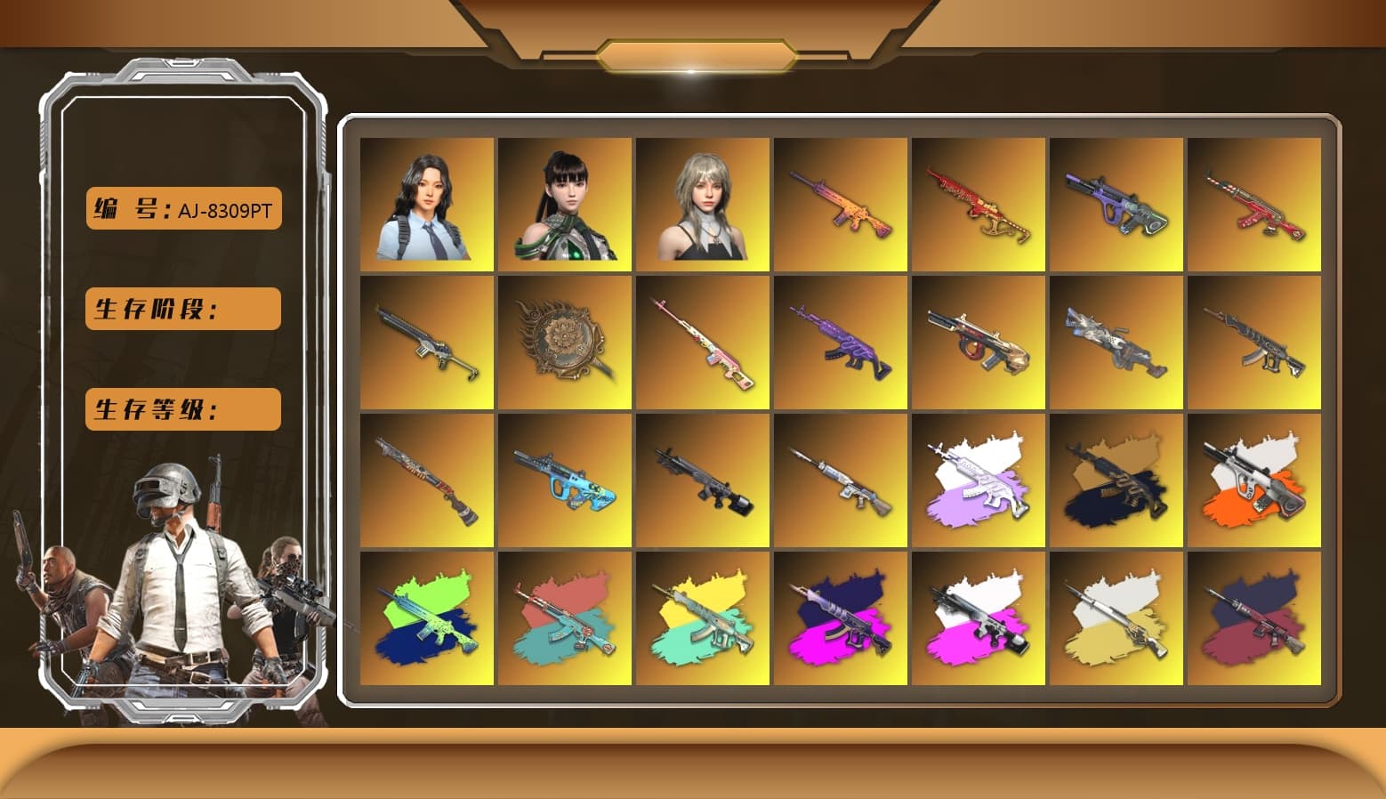 Rest in Pink — Dragunov [1], Medusa — Beryl M762 (Gray Purple), Medusa — Beryl M762 (Gold Charcoal), Neon Dream - AUG (White Orange), Demon's Touch - ACE32 (Purple Fuchsia), Obscura - Mk12 (Silver Fuchsia), Cosmic Caliber - Kar98k (White Yellow), Cosmic Caliber - Kar98k, Pretend Prototype - SLR (Navy Red), Purple Smoke Grenade, Azure Smoke Grenade, Teal Smoke Grenade, Magenta Smoke Grenade, Orange Fog of Fury — M79, Purple Magical Mist — M79, Doomsday Hoodie, Hi-top Trainers (Red), Heybox Gloves, Harley Quinn's Hair, «Panamera Turbo S» Sedan, «911 Carrera GTS» Sports Car, «Cayenne Turbo GT» SUV, «Countach LPI 800-4» Sports Car, «V12 Vantage Roadster (Luxe)» Sports Car, «DBX707» SUV, «Panigale V4 S (Jaded)» Motorcycle, «Panigale V4 S (Twilight Torque)» Motorcycle, 9S's Hairstyle, Jonathan Kamau, Snow Glasses, PGC 2021 Contingent Chaos Mask, Demon Biker Horns, PLAYERUNKNOWN's Bandana, Heavy Fur Coat (Black), Blackpink, Pubg X Newjeans, Aespa, Polar Bear Feet, Nier, Harley Quinn's Hair, "CVO™ Road Glide® ST" Motorcycle, Harley Quinn's Makeup, XingHun's Tiger Strike Jacket, XingHun's Tiger Strike Pants, «DBX707» SUV, Sideshow Bear Feet, Sha Wujing's Shorts, StreamerOne, GPT 2025 Four Angry Men Jacket, Training Jacket (Green), Full Autumn — M416, Blue Thunder Gloves, «McLaren GT Standard (Silica White)» Sports Car - 1