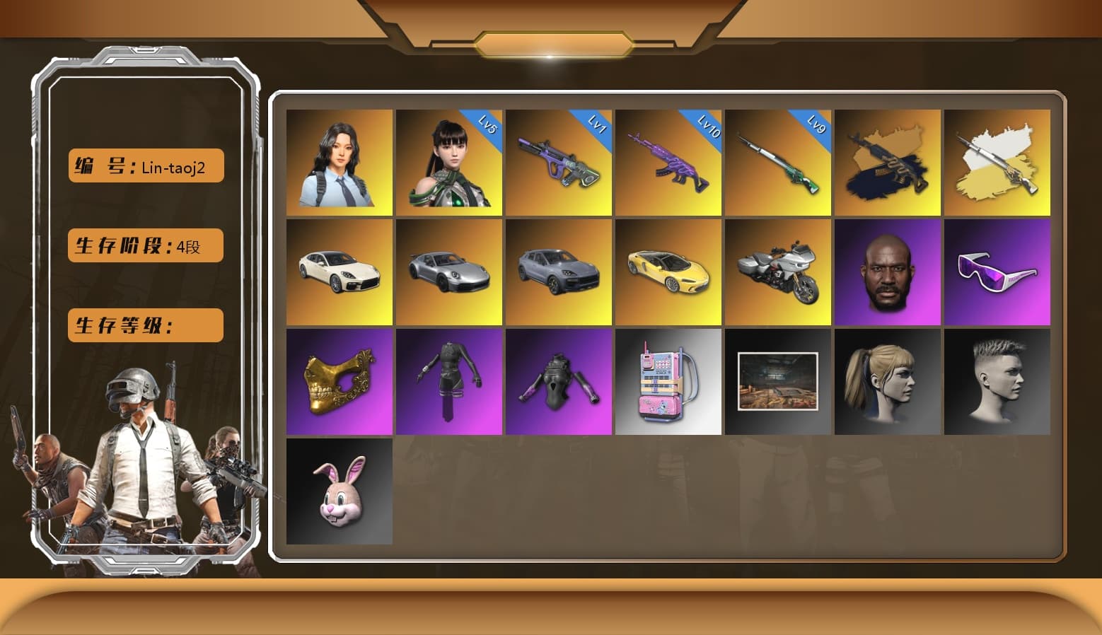 Neon Dream — AUG [MAX], Medusa — Beryl M762, Hanna, Harley Quinn's Hair, Jonathan Kamau, PGC 2021 Contingent Chaos Mask, Snow Glasses, Aespa, «Cayenne Turbo GT» SUV, «Panamera Turbo S» Sedan, Medusa — Beryl M762 (Gold Charcoal), Cosmic Caliber - Kar98k, Cosmic Caliber - Kar98k (White Yellow), EVE - 1