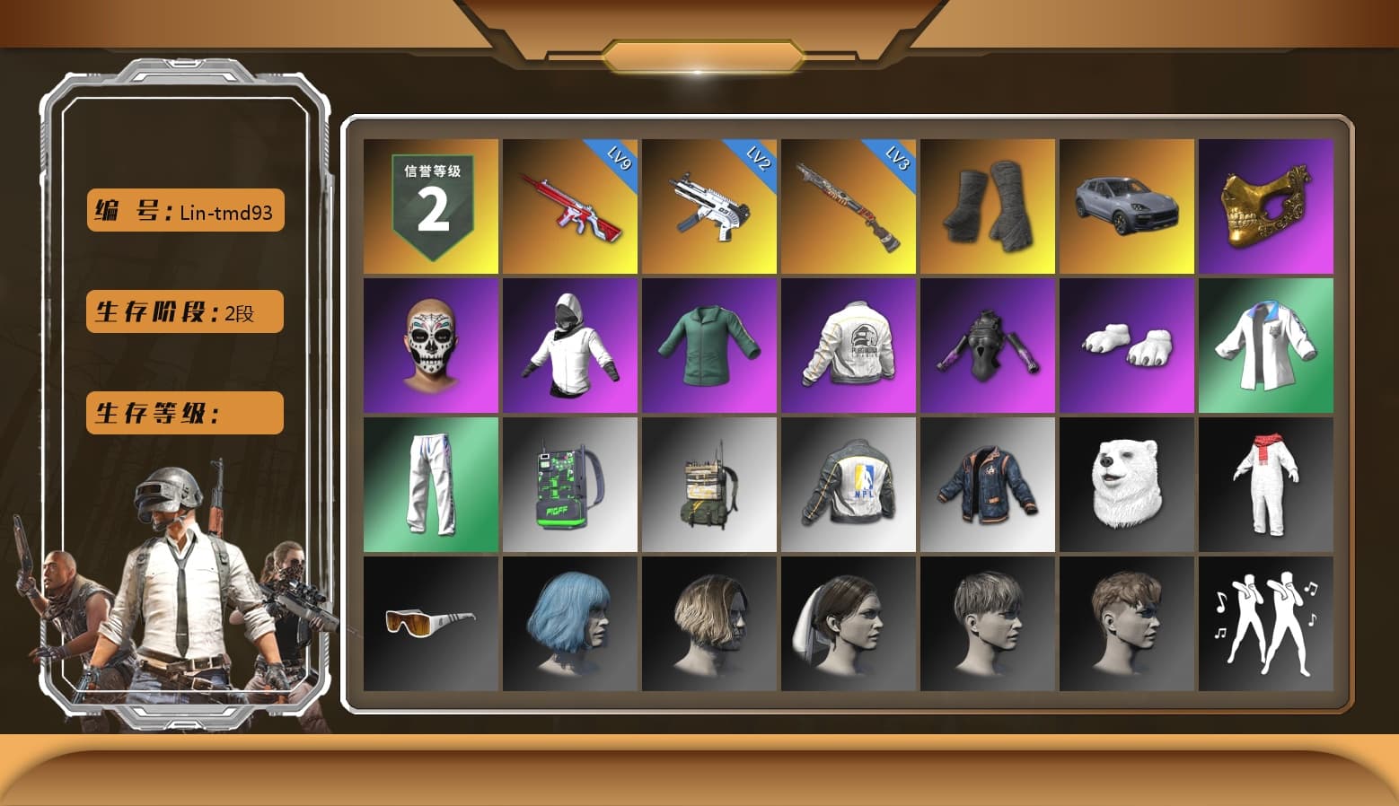 Duncan's Infiltrator Handwraps, «Cayenne Turbo GT» SUV, PGC 2021 Contingent Chaos Mask, Polar Bear Feet, PEL 2019 Phase 2 Jacket, XingHun's Tiger Strike Jacket, XingHun's Tiger Strike Pants, NPL 2019 Phase 2 Jacket, Exquisite Pants, XiongDi Hoodie, Sha Wujing's Shorts, StreamerOne, Festive Gloves (Red), Blue Thunder Gloves - 1