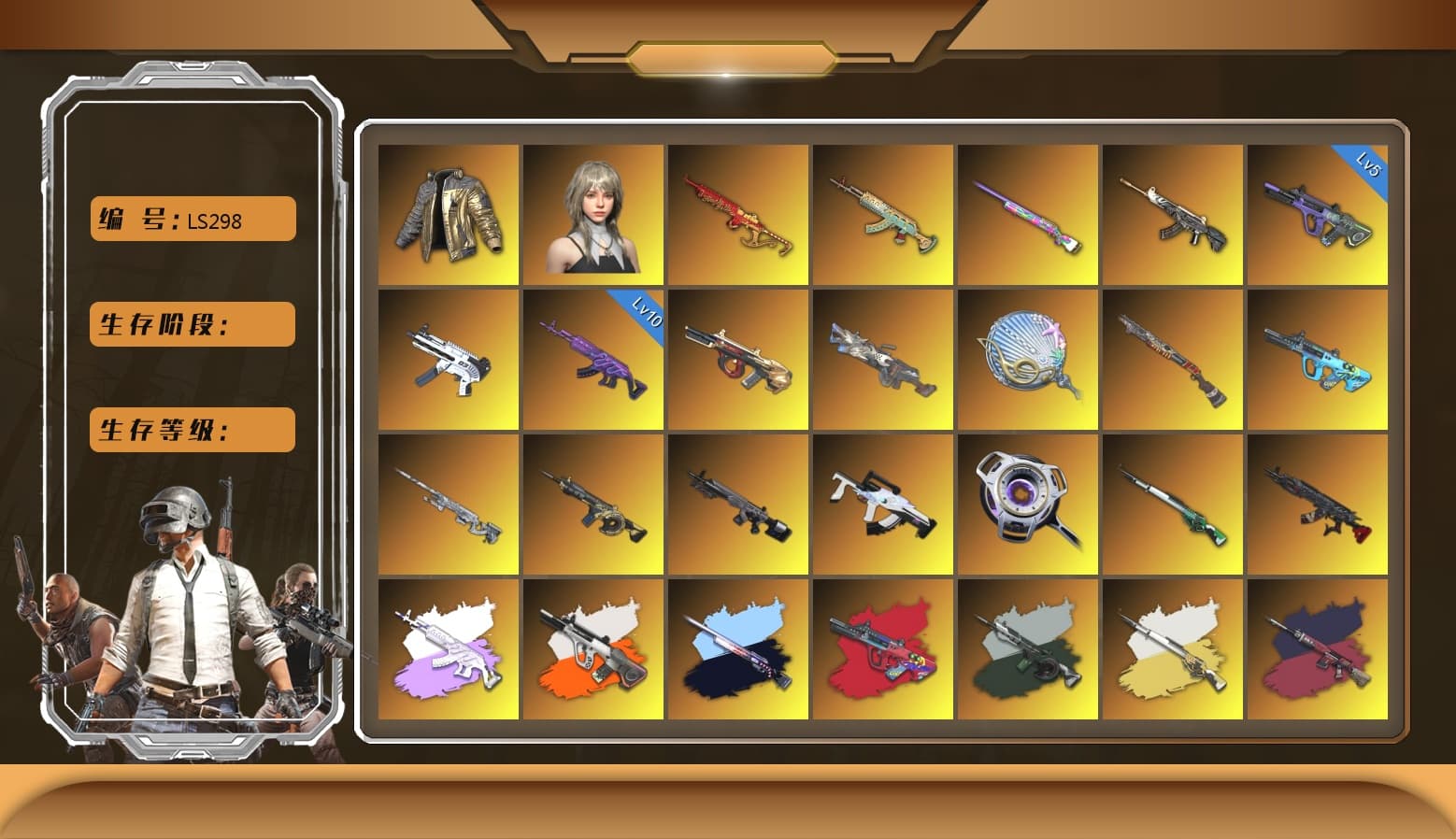 Yule Sleigh — Mini14 - 1