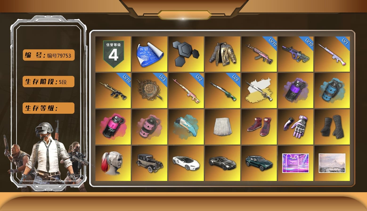 Rest in Pink — Dragunov [2], Douyu Biker Jacket, Cosmic Caliber - Kar98k (White Yellow), Purple Smoke Grenade, Azure Smoke Grenade, Magenta Smoke Grenade, Pink Smoke Grenade, School Skirt, Hi-top Trainers (Red), Heybox Gloves, Duncan's Infiltrator Handwraps, Harley Quinn's Hair, «V12 Vantage Roadster» Sports Car, «DBX707» SUV, 9S's Hairstyle, Jonathan Kamau, Snow Glasses, Heavy Fur Coat (Black), SOOP T-Shirt, Rash Beixli Xtra Tough Jacket, Pubg X Newjeans, Polar Bear Feet, Nier, Harley Quinn's Hair, Hairstyle PGI.S, Rash Beixli Xtra Tough Jacket, Harley Quinn's Makeup, PML 2019 Phase 2 Jacket, PEL 2019 Phase 2 Jacket, NPL 2019 Phase 2 Jacket, «DBX707» SUV, Sideshow Bear Feet, Exquisite Pants, XiongDi Hoodie, MET Asia Series Distressed Jeans, StreamerOne, Full Autumn — M416, HUYA T-shirt, DOUYU T-shirt - 1