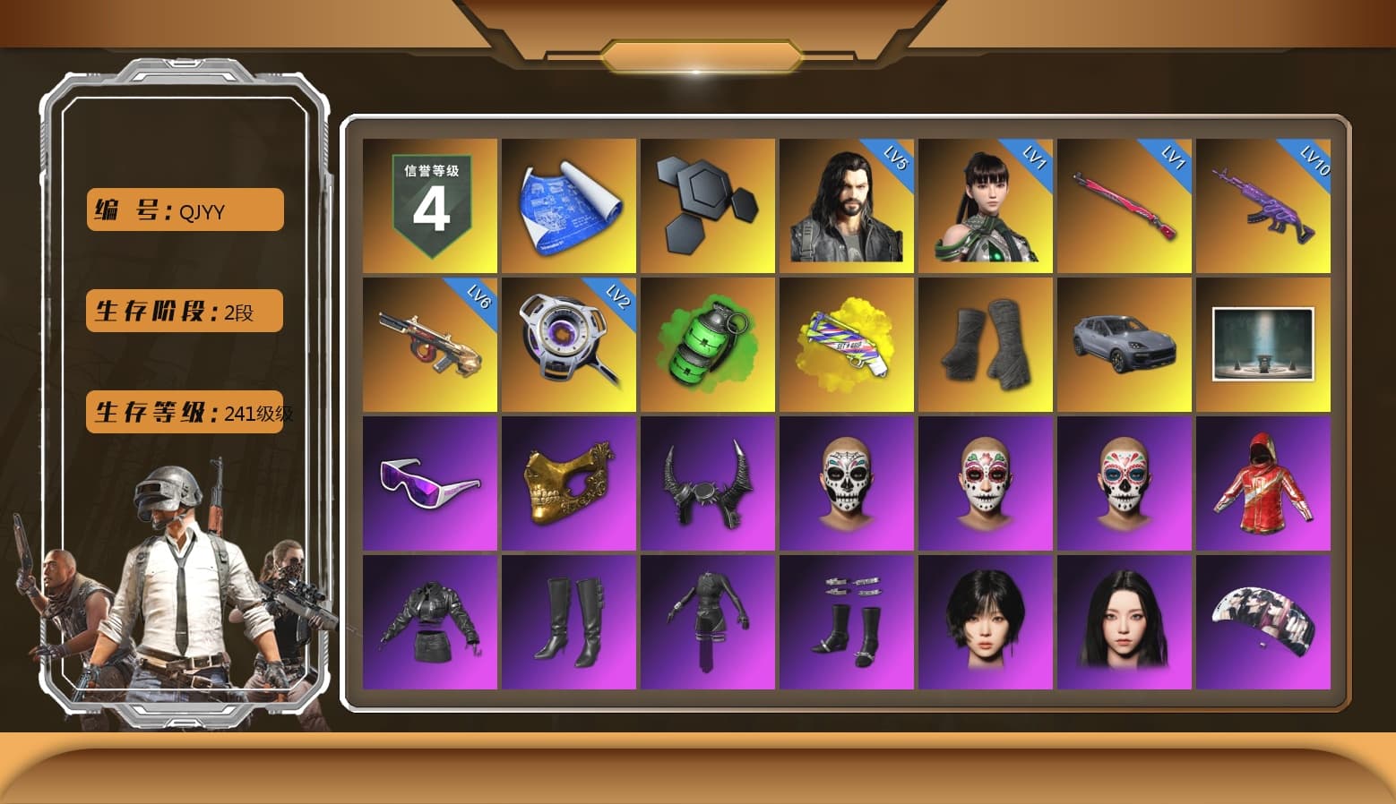 Emerald Smoke Grenade, Yellow Fog of Fury — M79, Duncan's Infiltrator Handwraps, «Cayenne Turbo GT» SUV, Snow Glasses, PGC 2021 Contingent Chaos Mask, Demon Biker Horns, Polar Bear Feet, Aespa, Harley Quinn's Hair, XingHun's Tiger Strike Jacket, XingHun's Tiger Strike Pants - 1