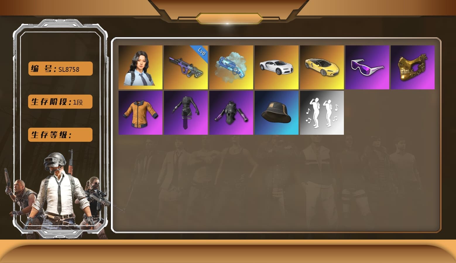 Neon Dream — AUG, «Chiron» Sports Car, Hanna, Danucd's Gloves, PGC 2021 Contingent Chaos Mask, Snow Glasses, Blue Magical Mist — M79, Aespa, «Chiron» Sports Car - 1